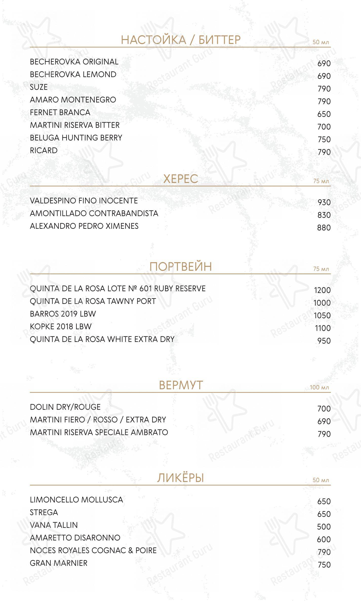 Меню ресторана Mollusca