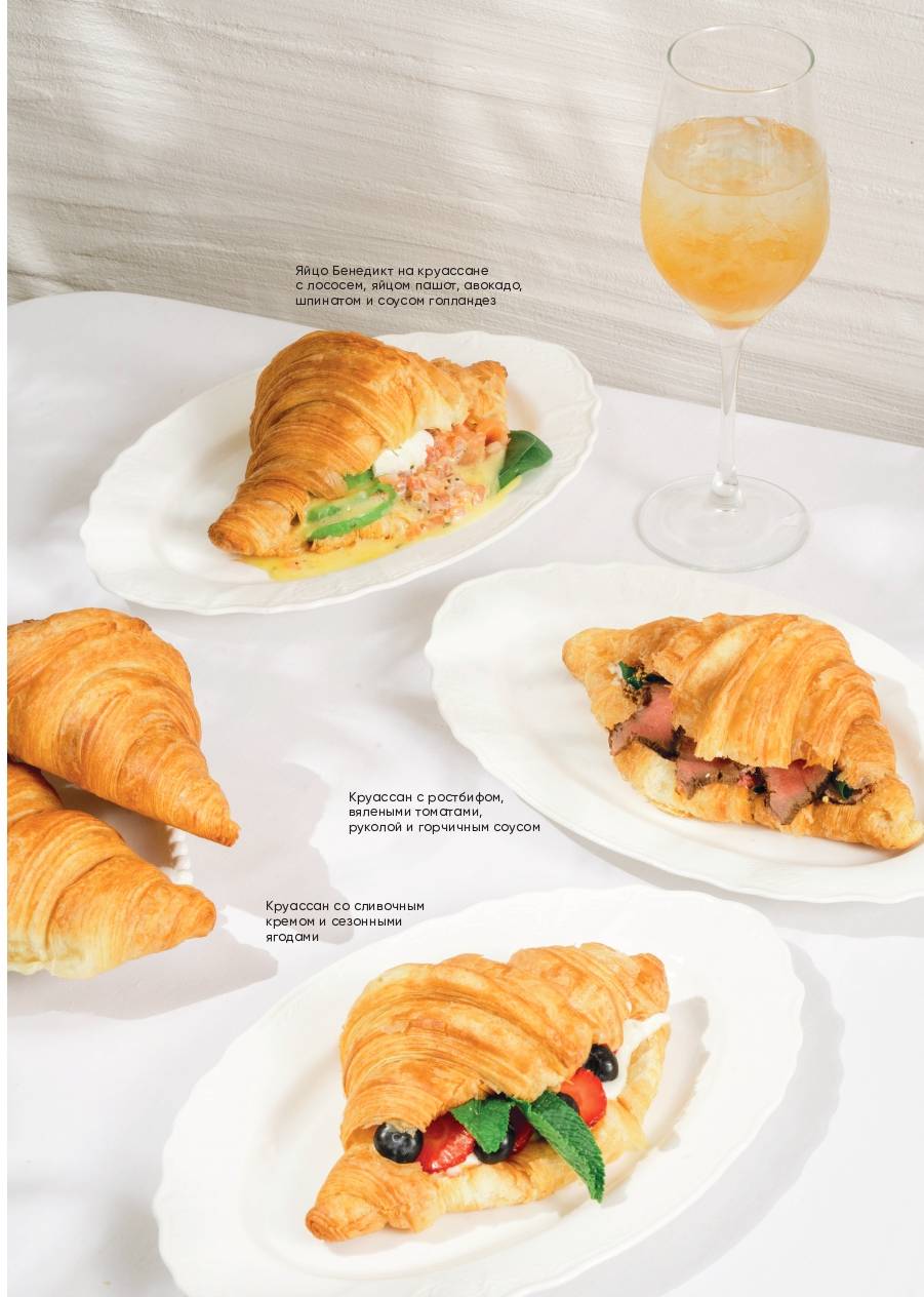 Молоко и Мёд меню