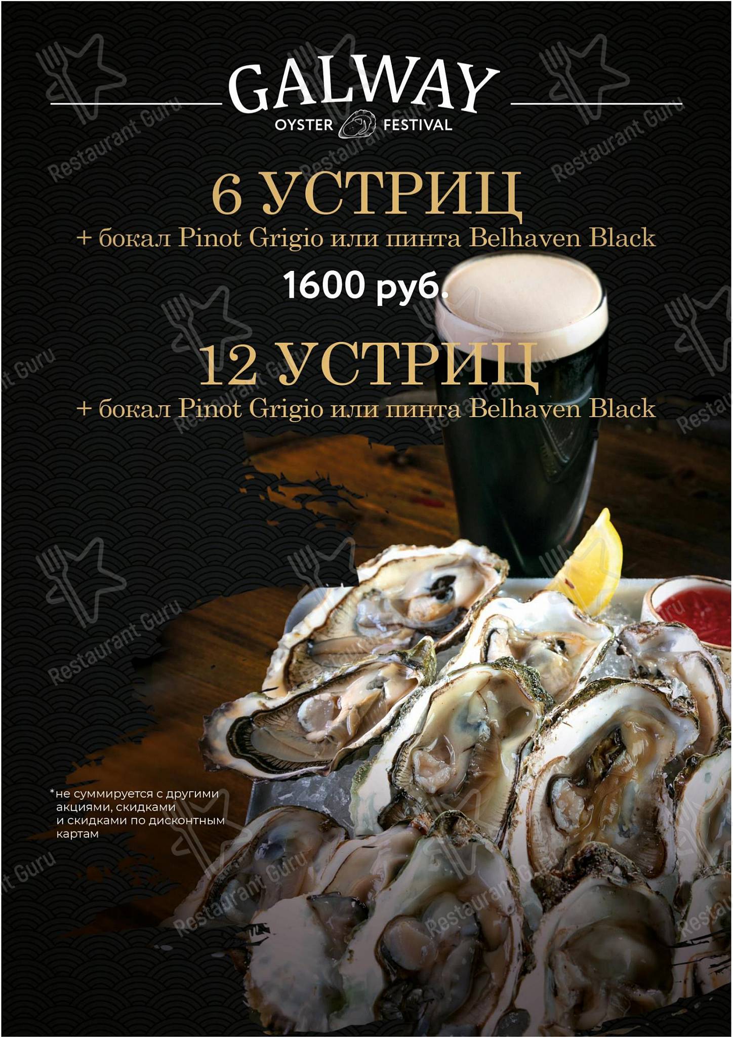 菜单 паба и бара Mollie's в Москве