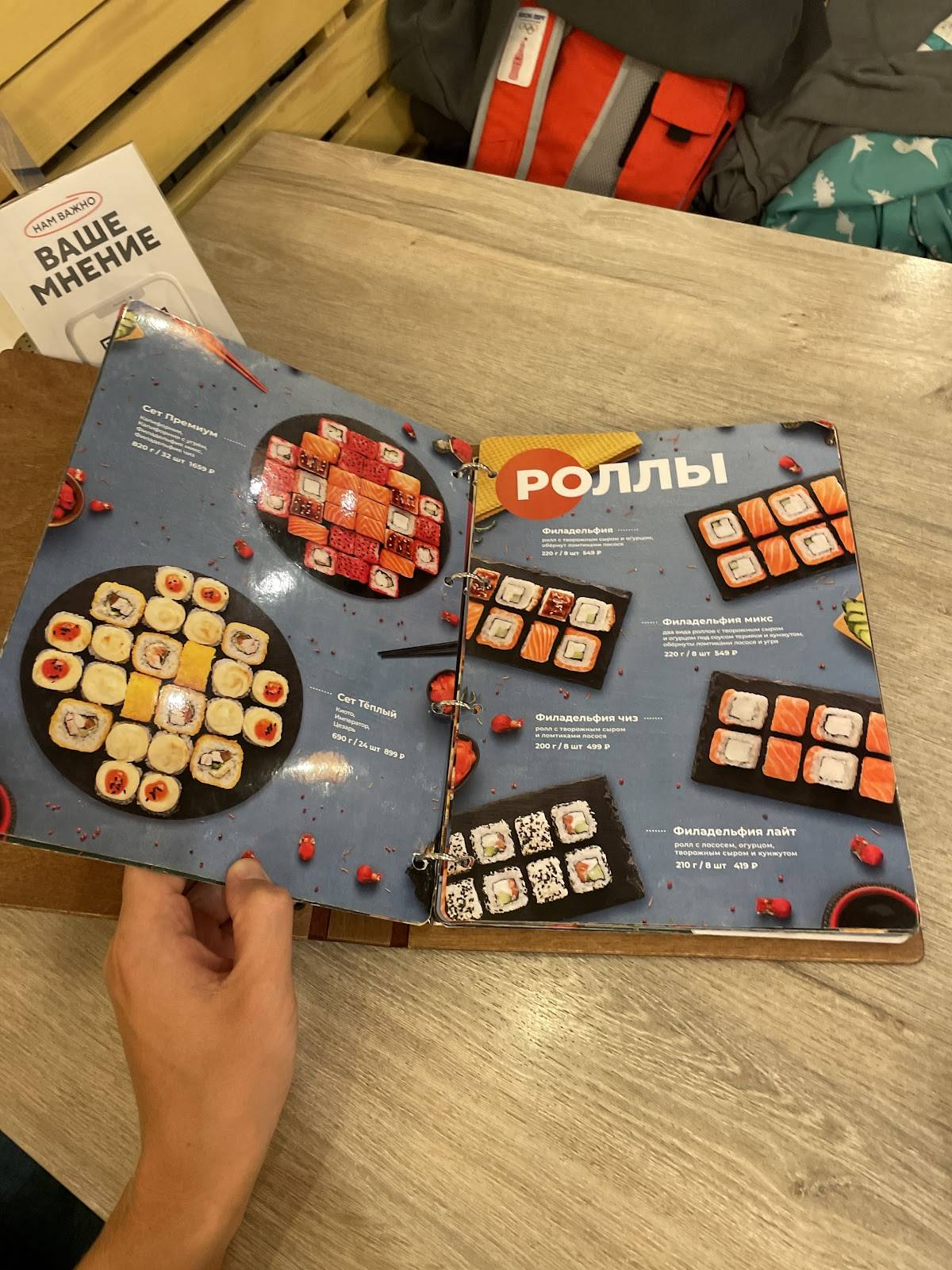 ПиццаФабрика меню