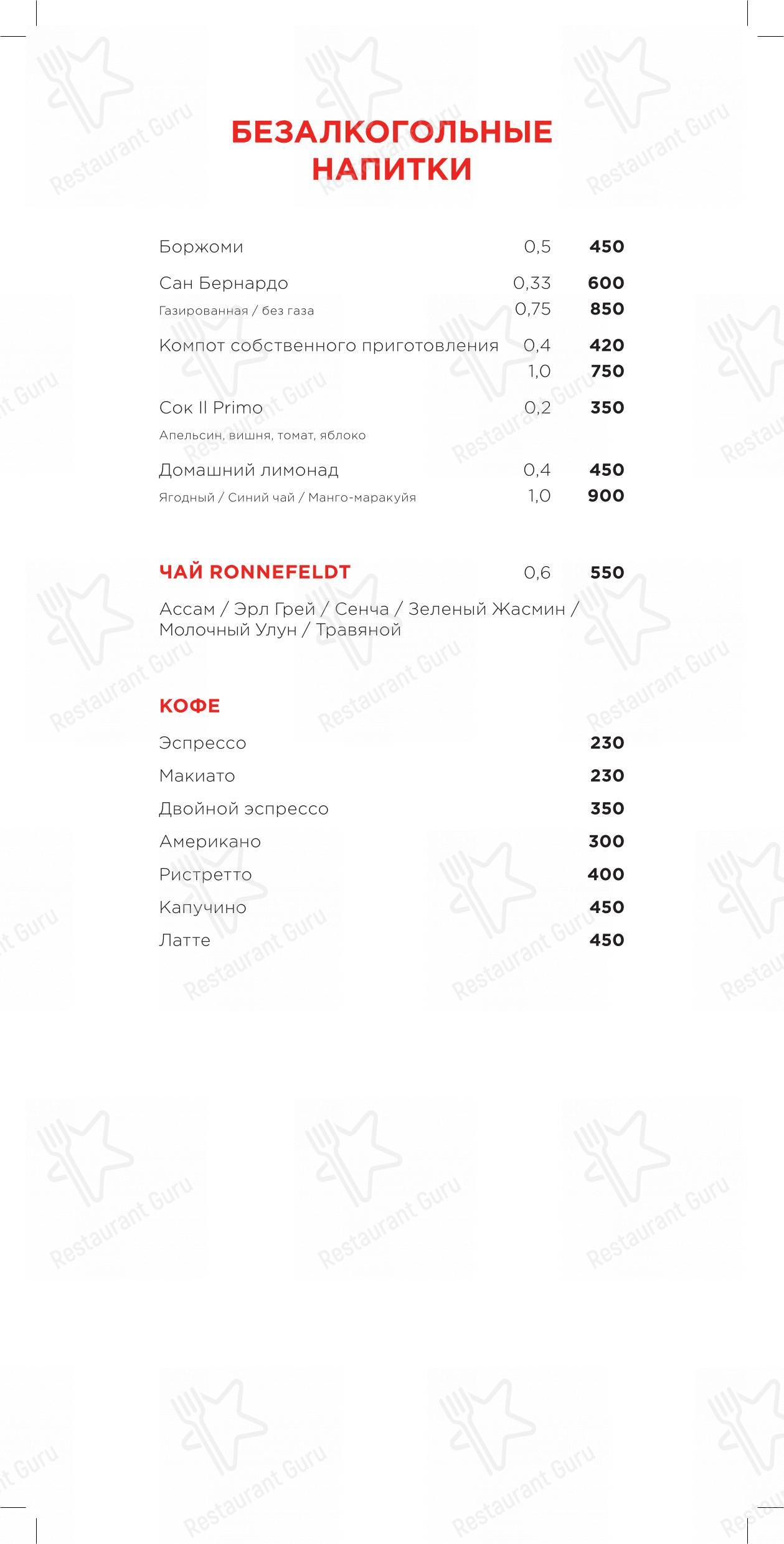 Крафт меню ресторана Раковая в Санкт-Петербурге