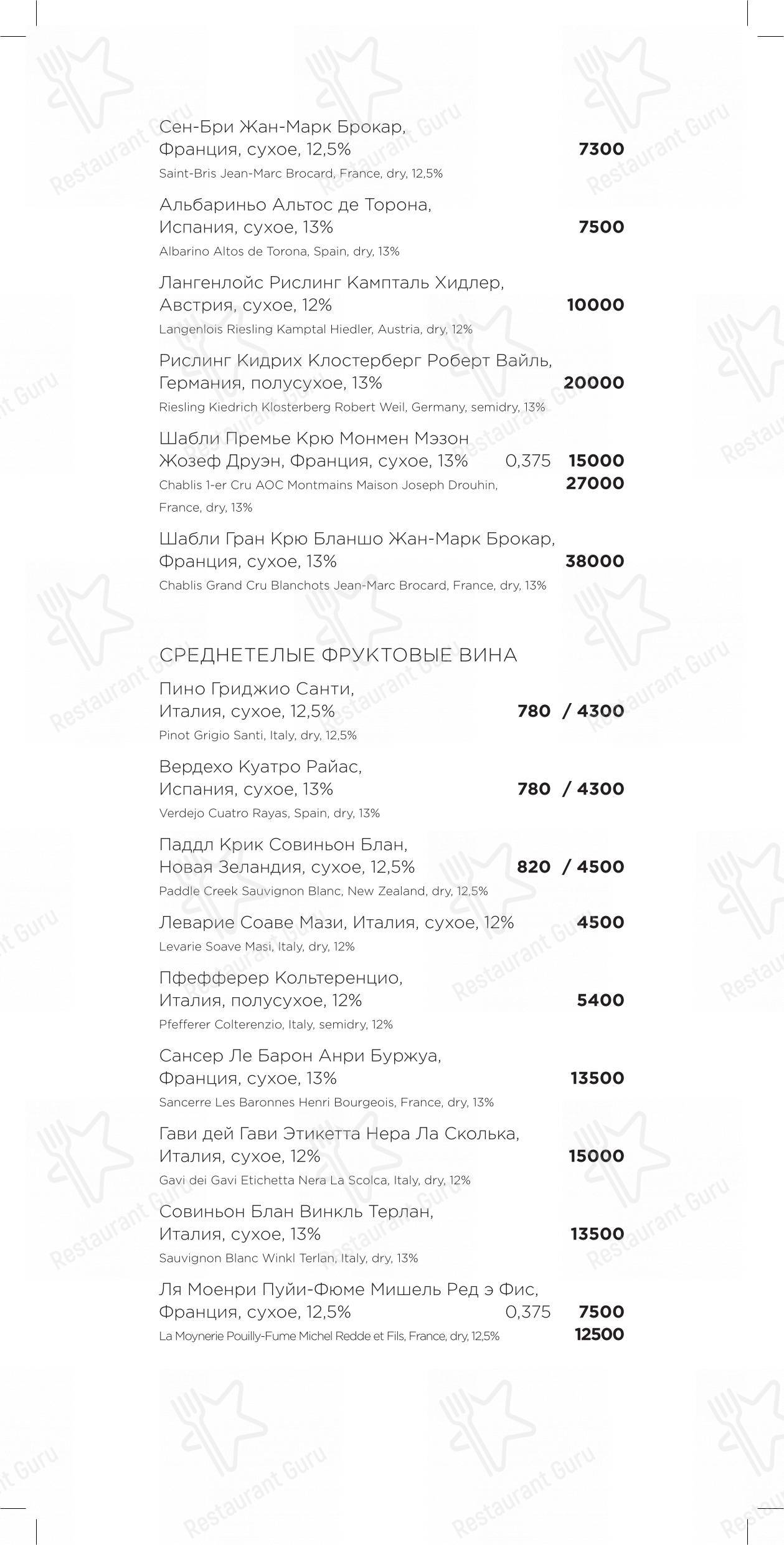 Раковая в Санкт-Петербурге - Ночное меню