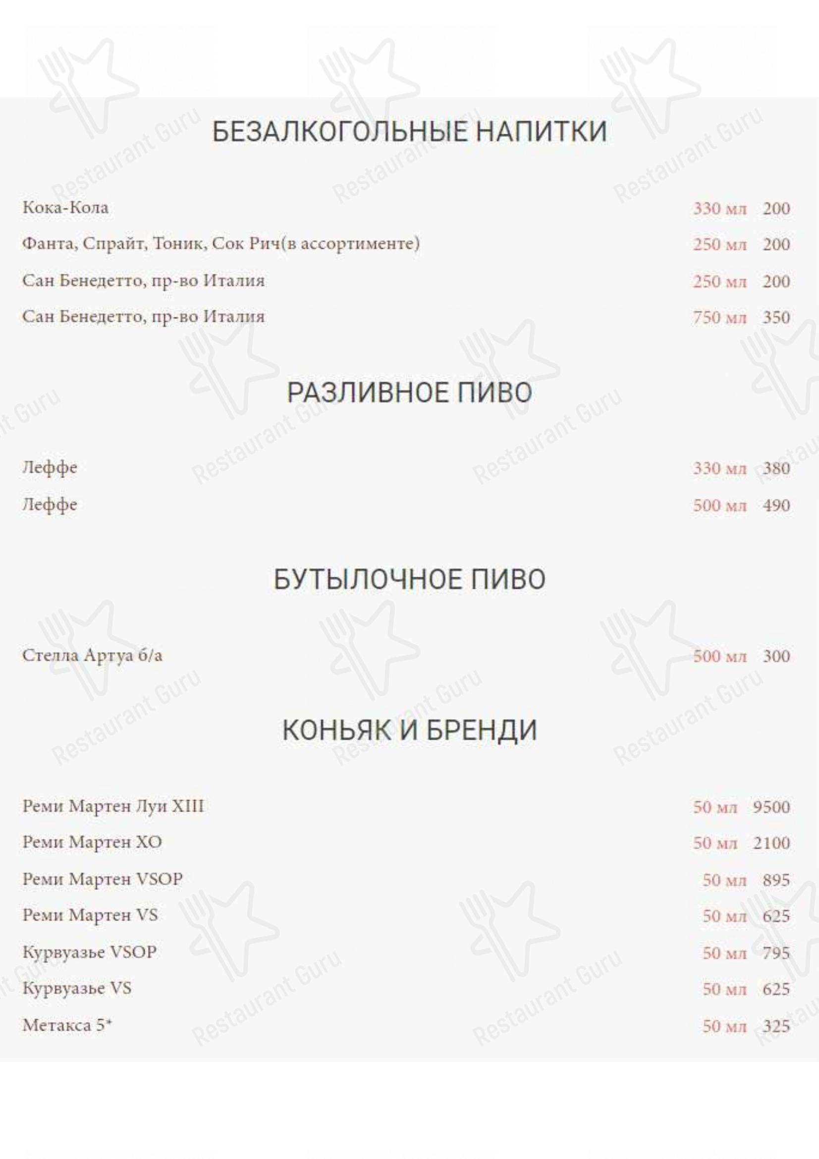 Меню Монтенегро - еда и напитки