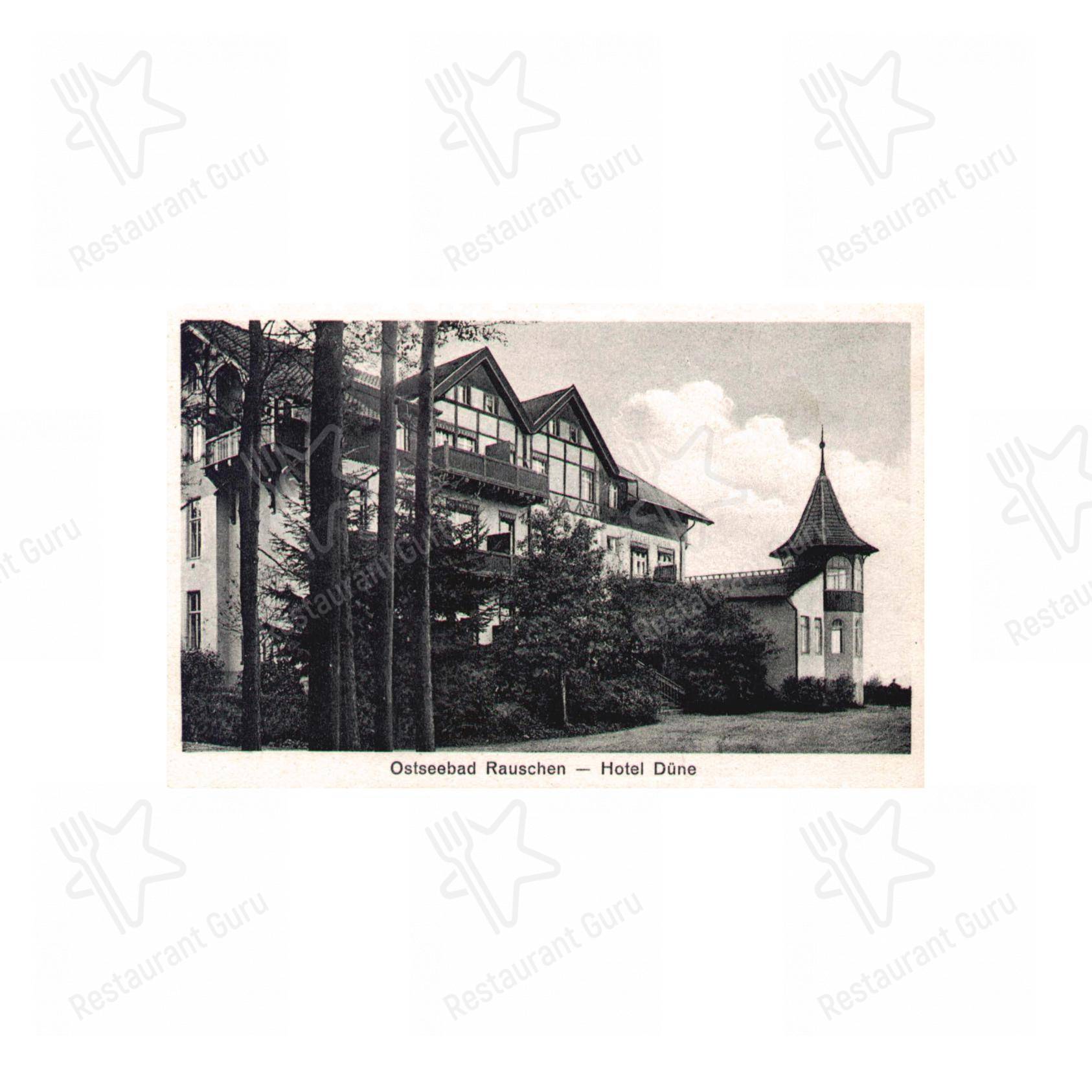 Меню ресторана Курхаус - Меню напитков