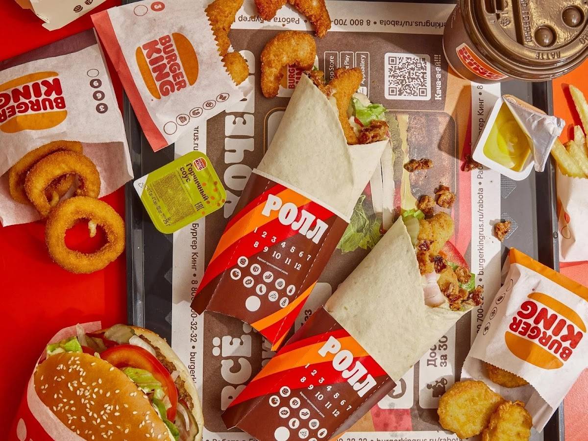 Бургер Кинг меню