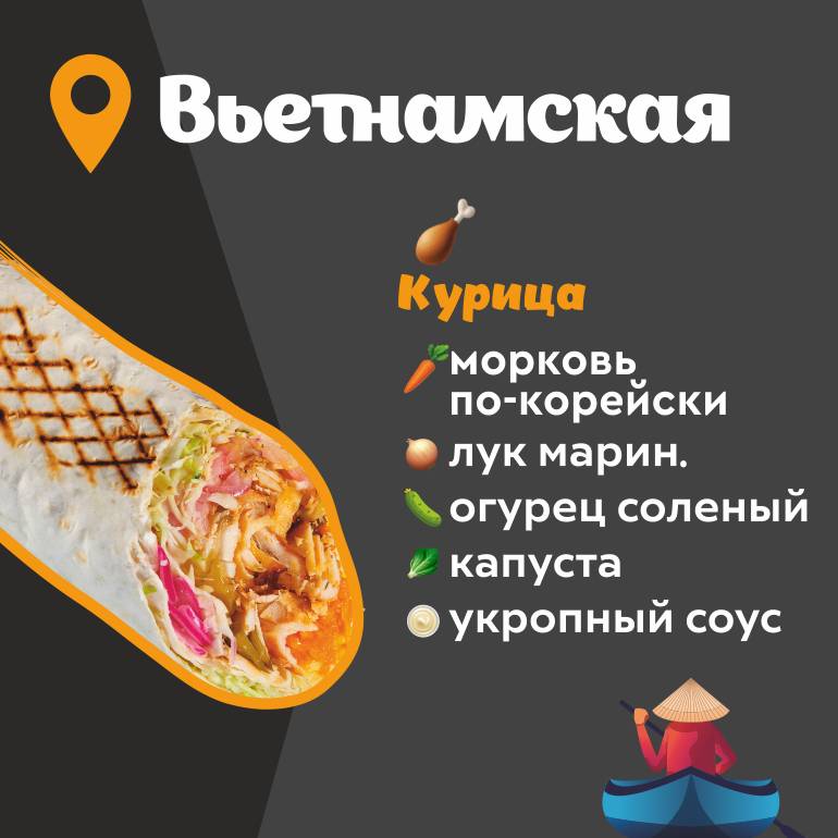Куркума меню