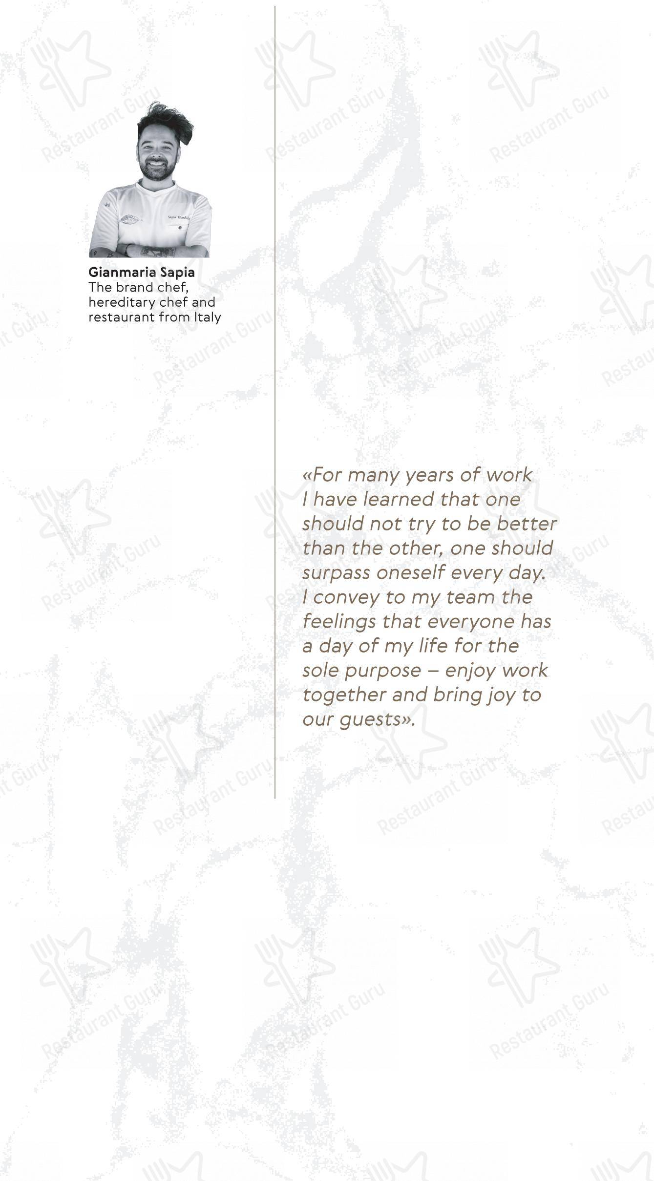 Меню напитков ресторана Mollusca в Москве