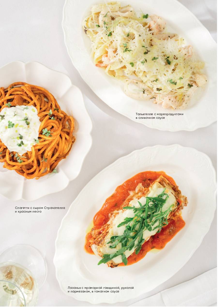 Молоко и Мёд меню