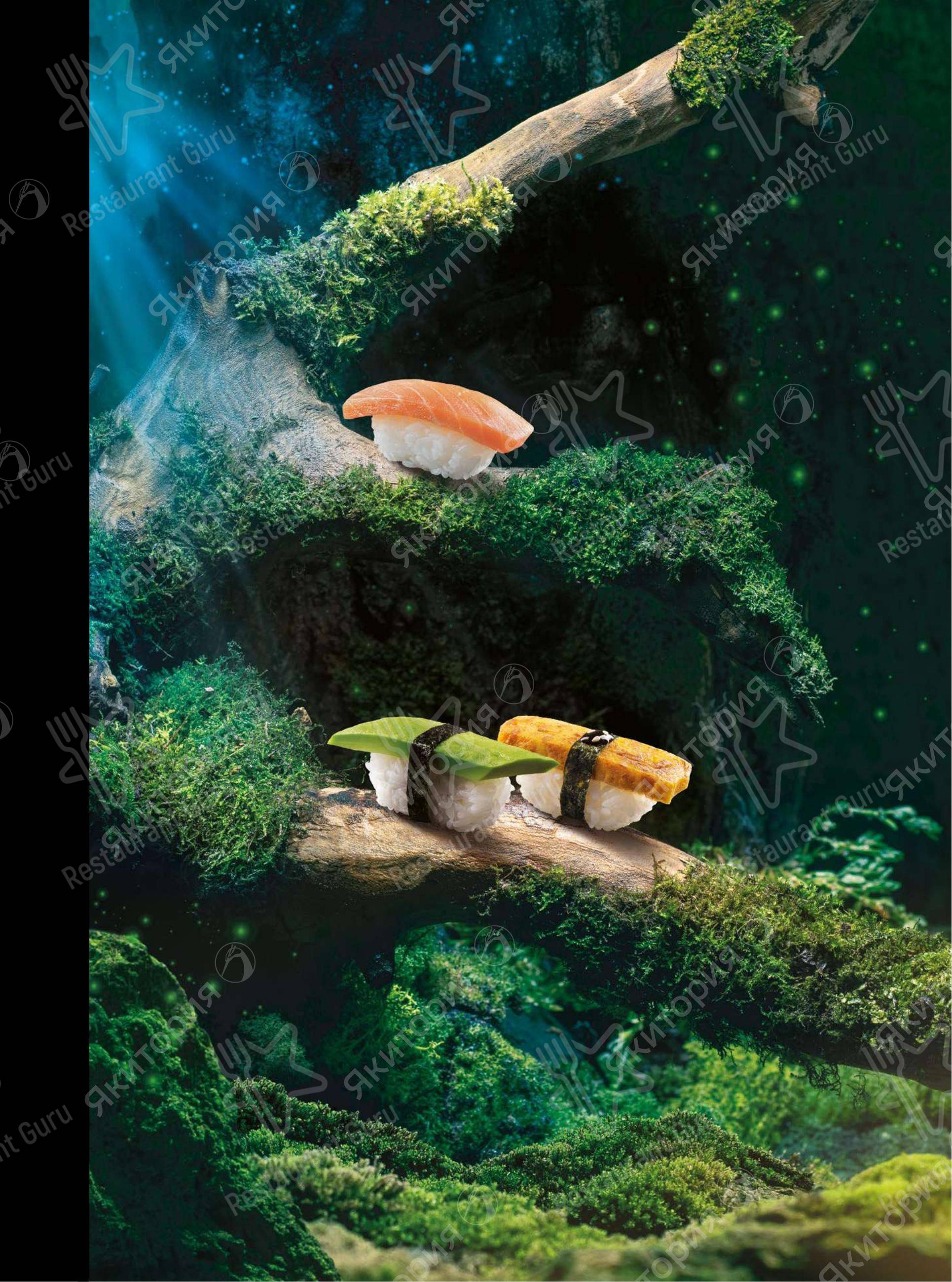 Меню Якитория - еда и напитки