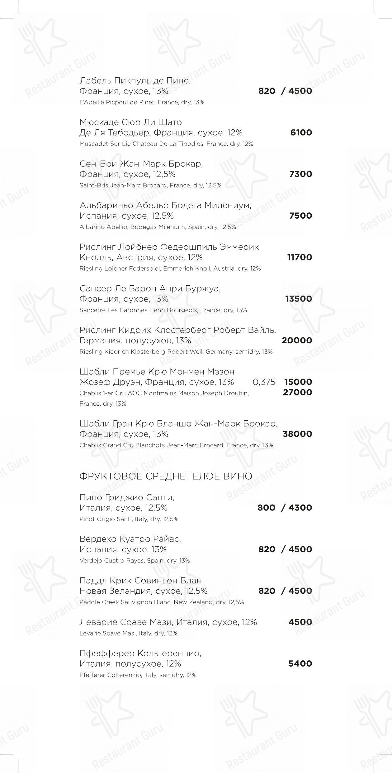 Раковая в Санкт-Петербурге - Ночное меню