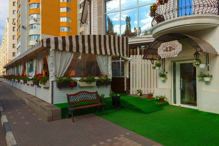 12 Стульев меню