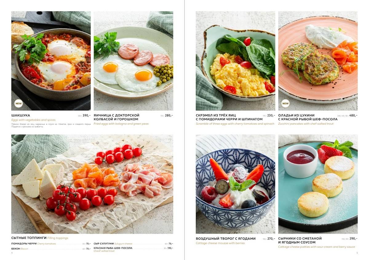 Чабрец меню