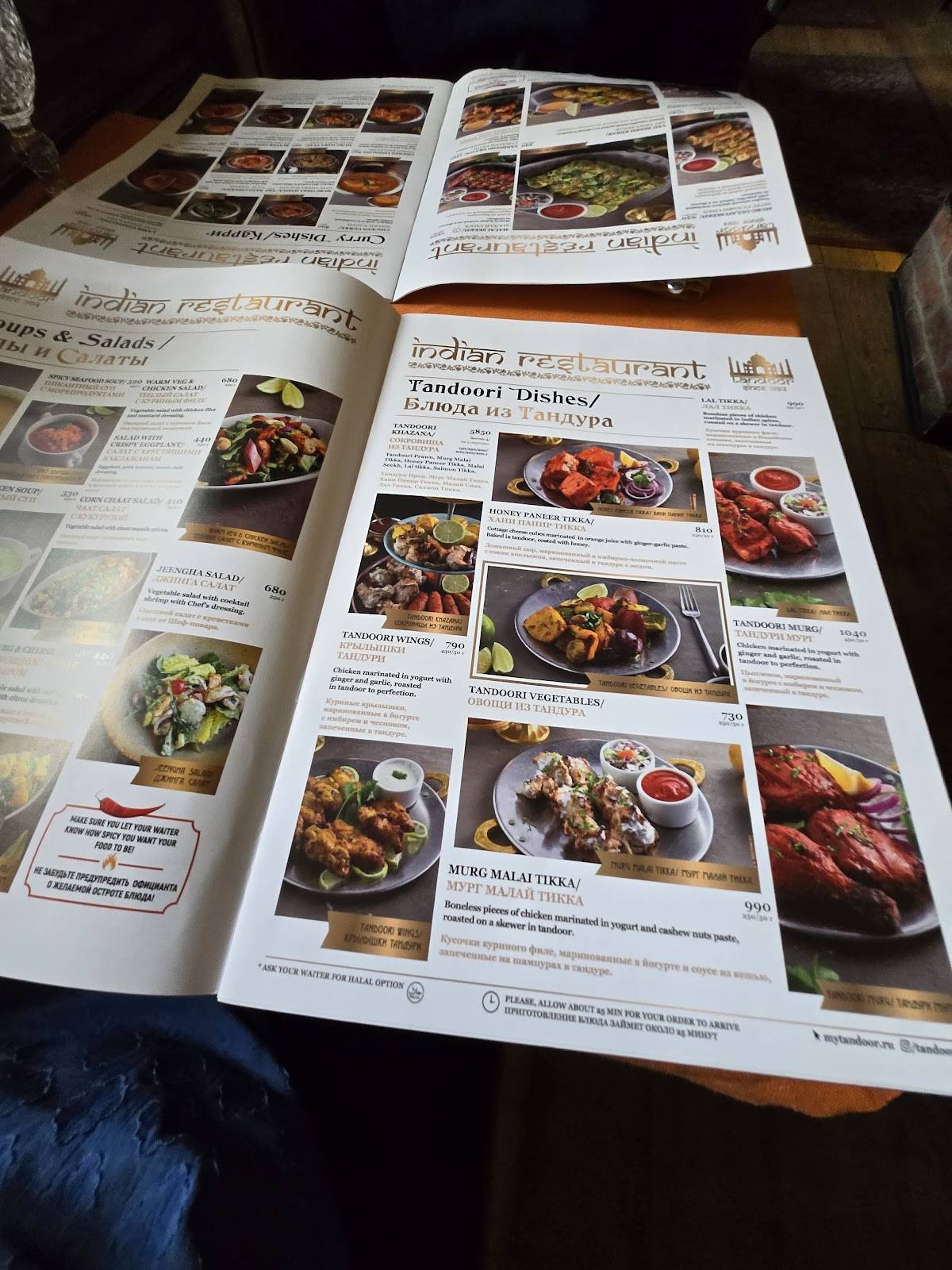 Tandoor меню