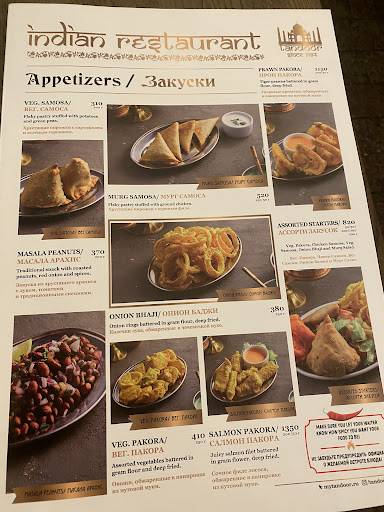 Tandoor меню