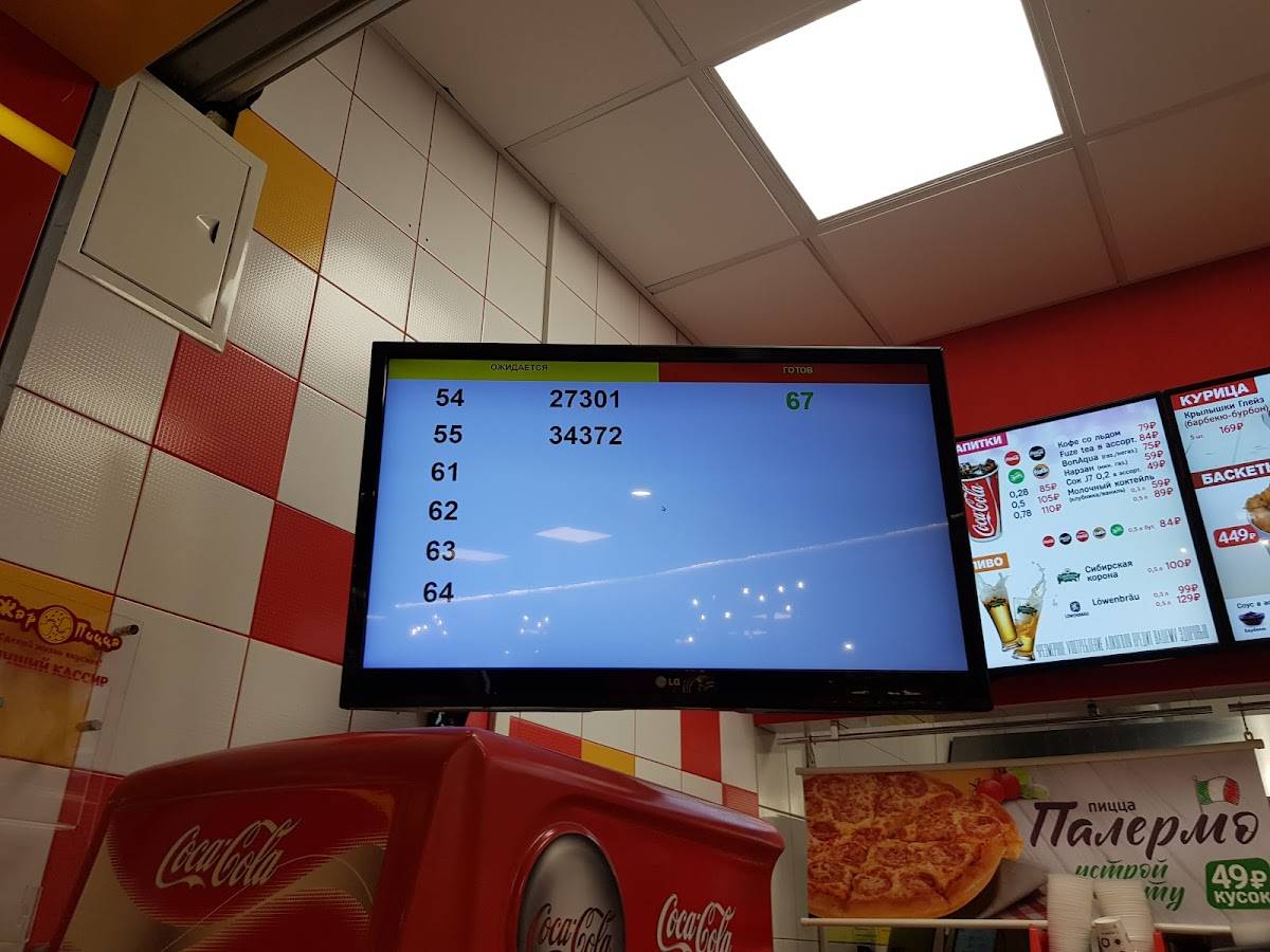 Жар Пицца меню