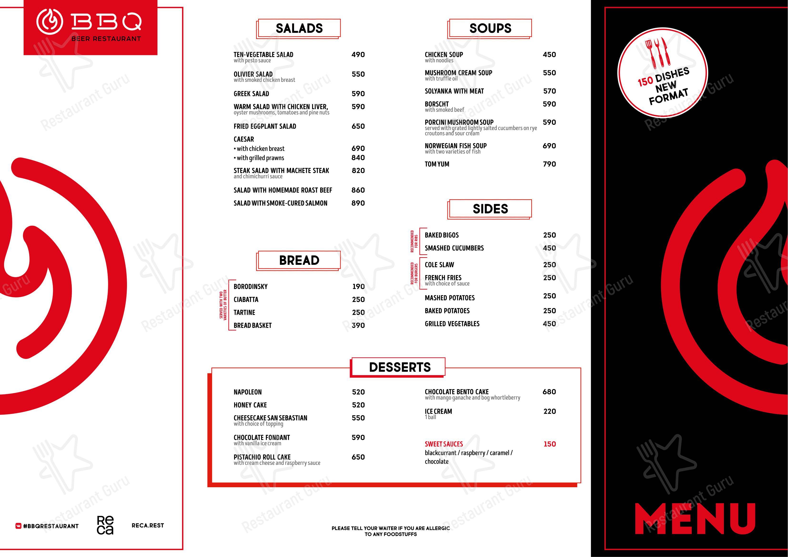 菜单 ресторана BBQ Beer Restaurant в Санкт-Петербурге