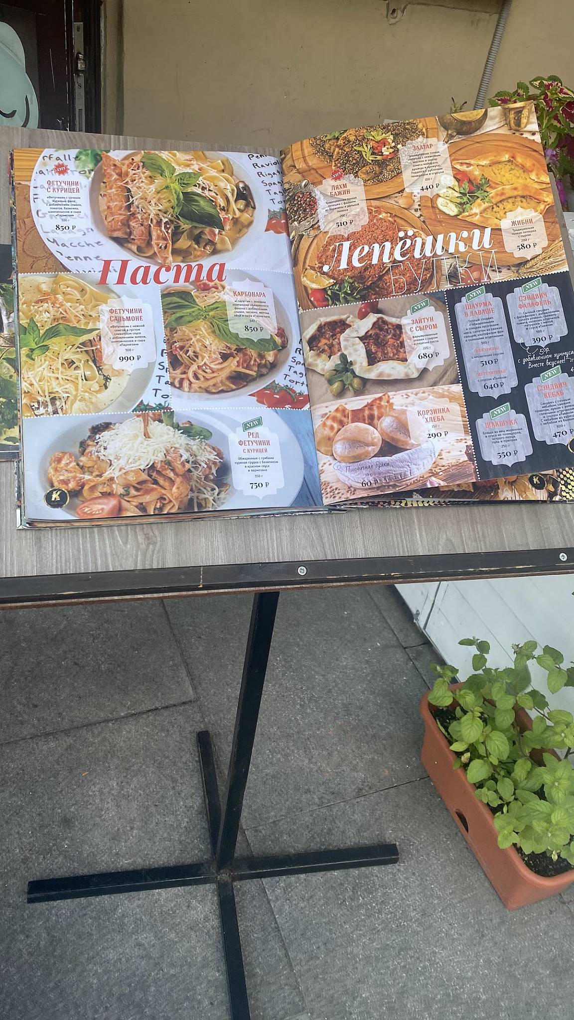 Кампус меню