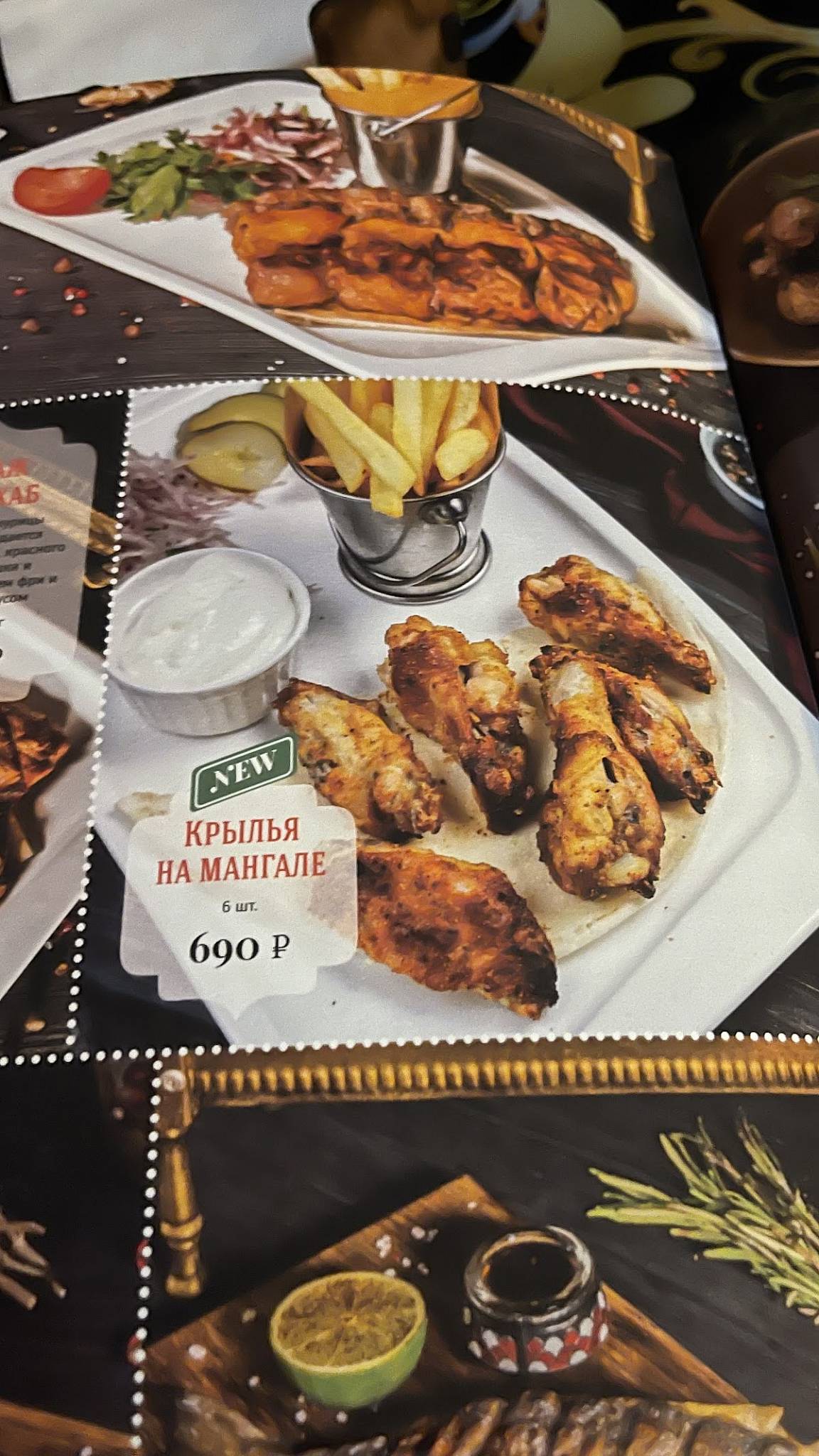 Кампус меню