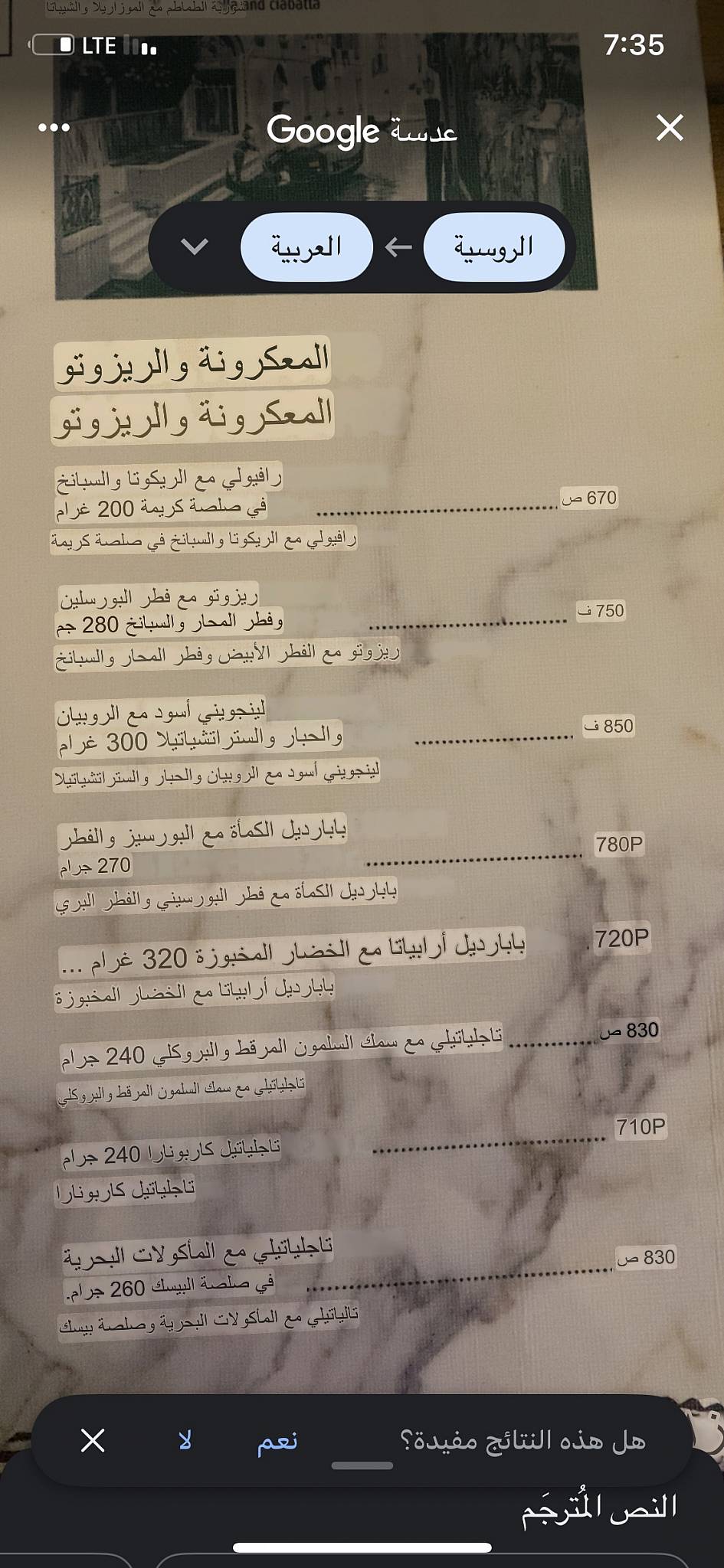 Il Pizzaiolo меню