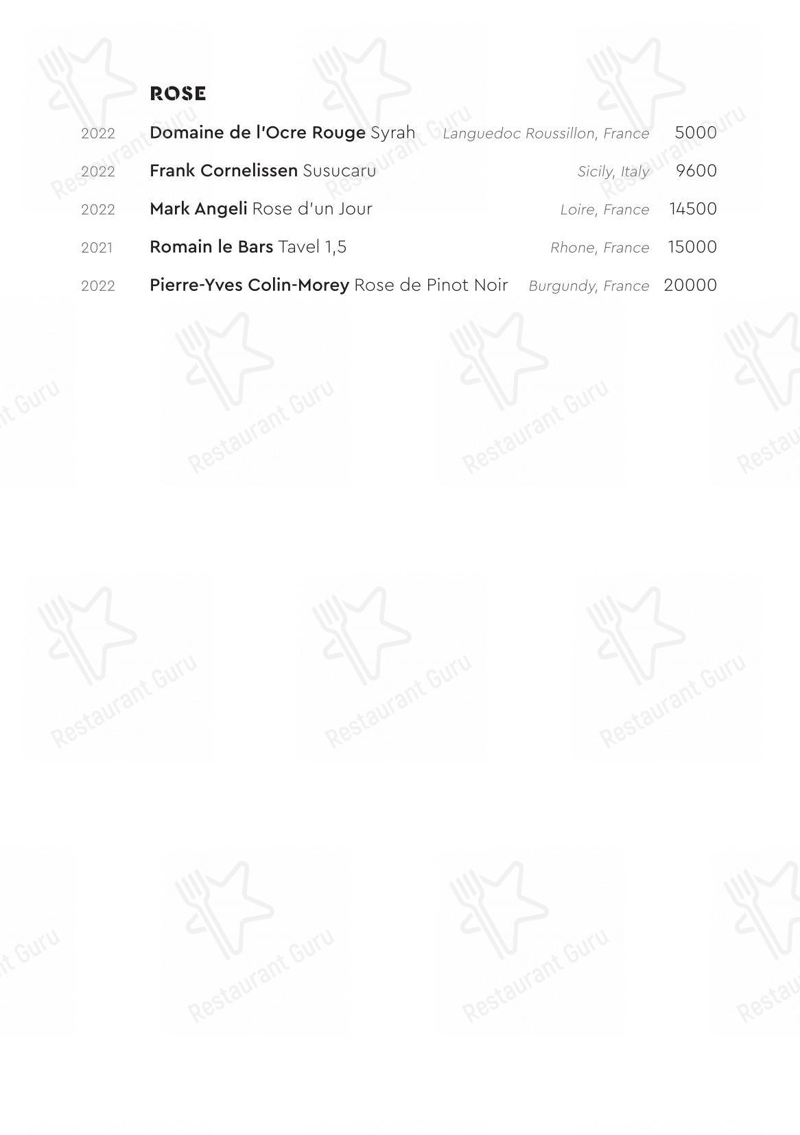 Меню ресторана Км20 Food - Меню