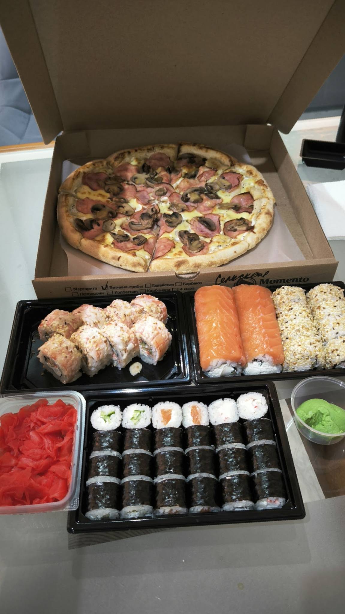 Моменто меню