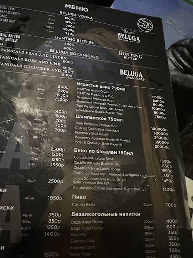 Bla Bla Bar меню