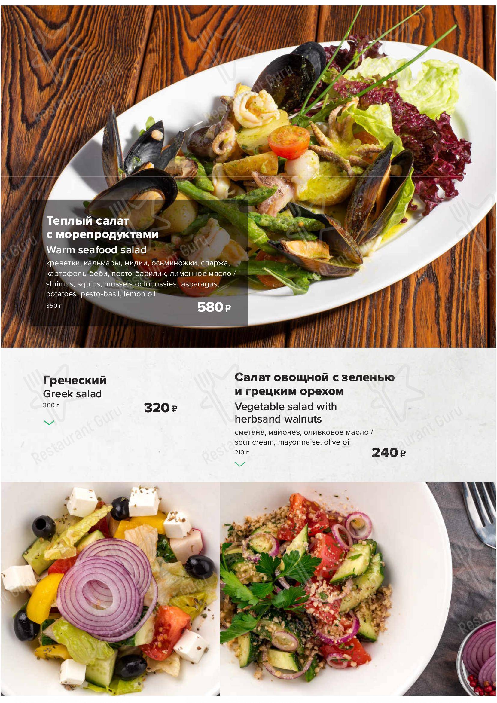 Взгляните на меню Разведка