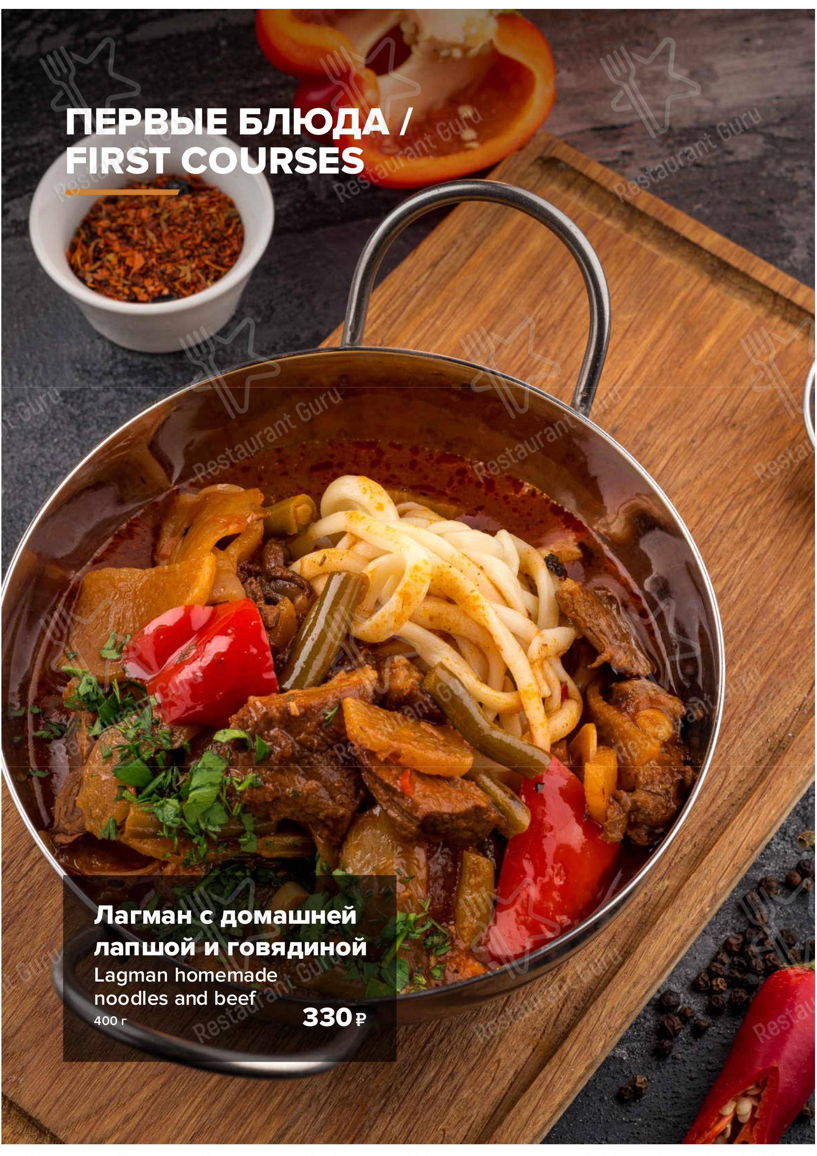 Меню Разведка - блюда и напитки