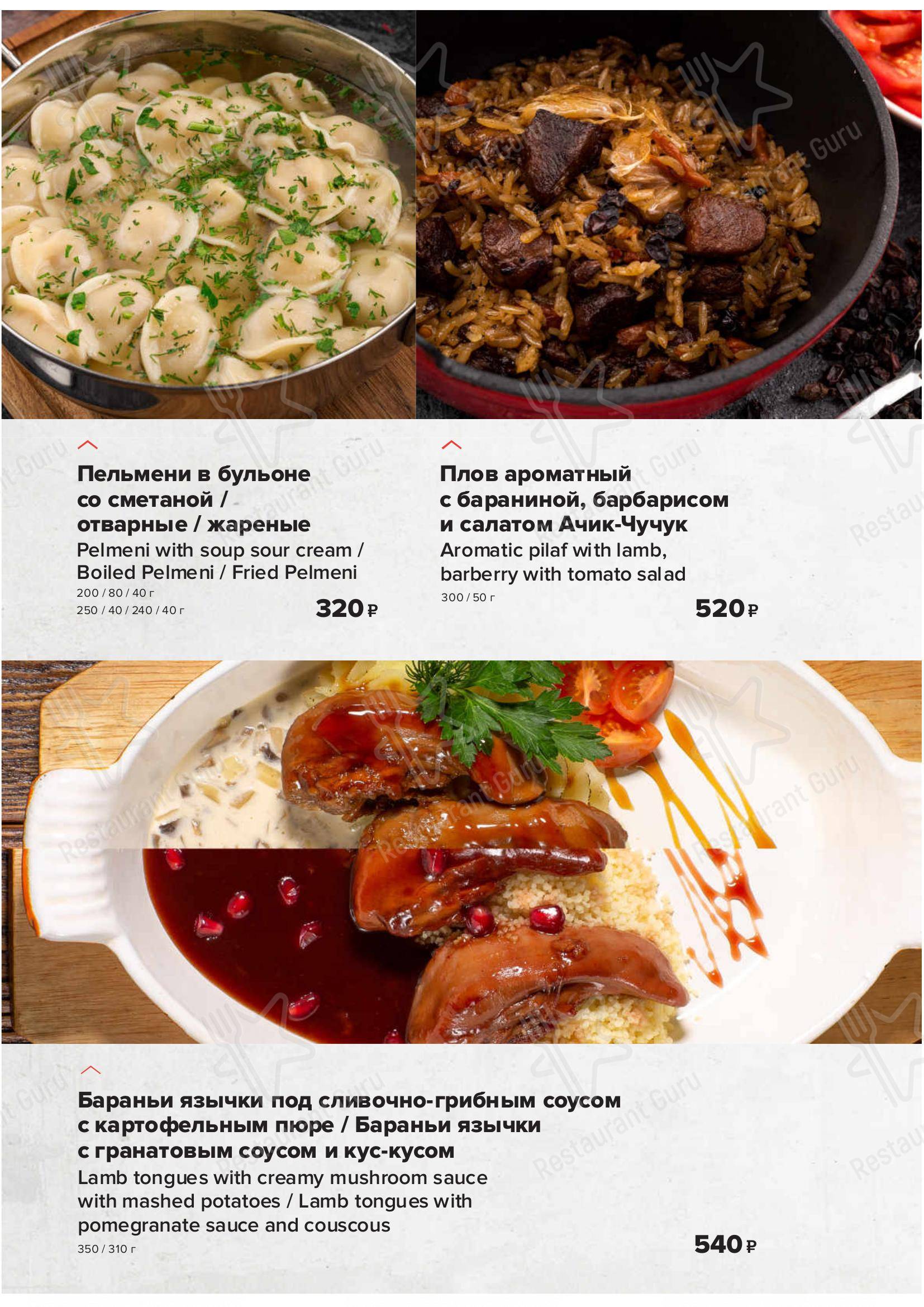 Взгляните на меню Разведка