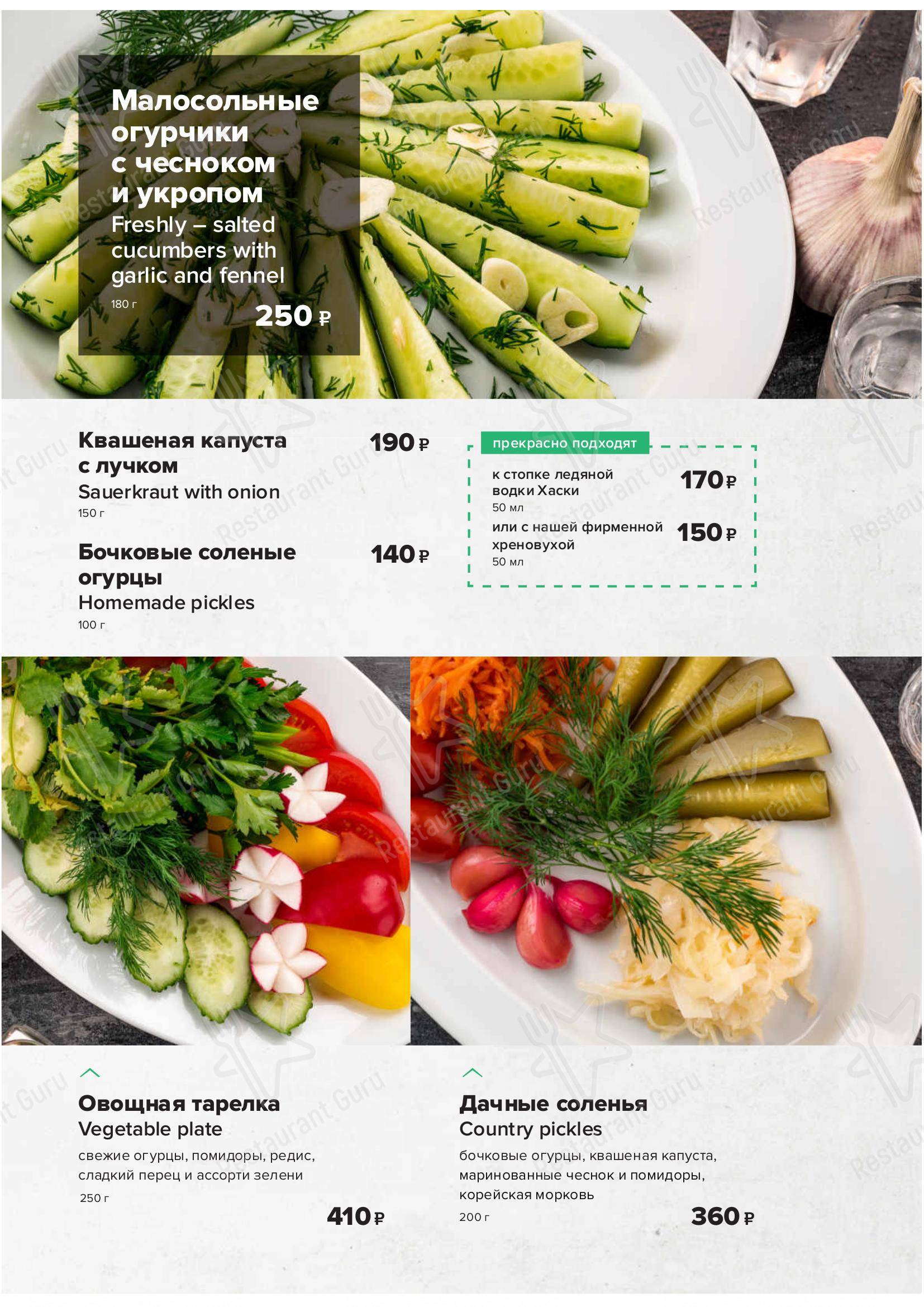 Взгляните на меню Разведка