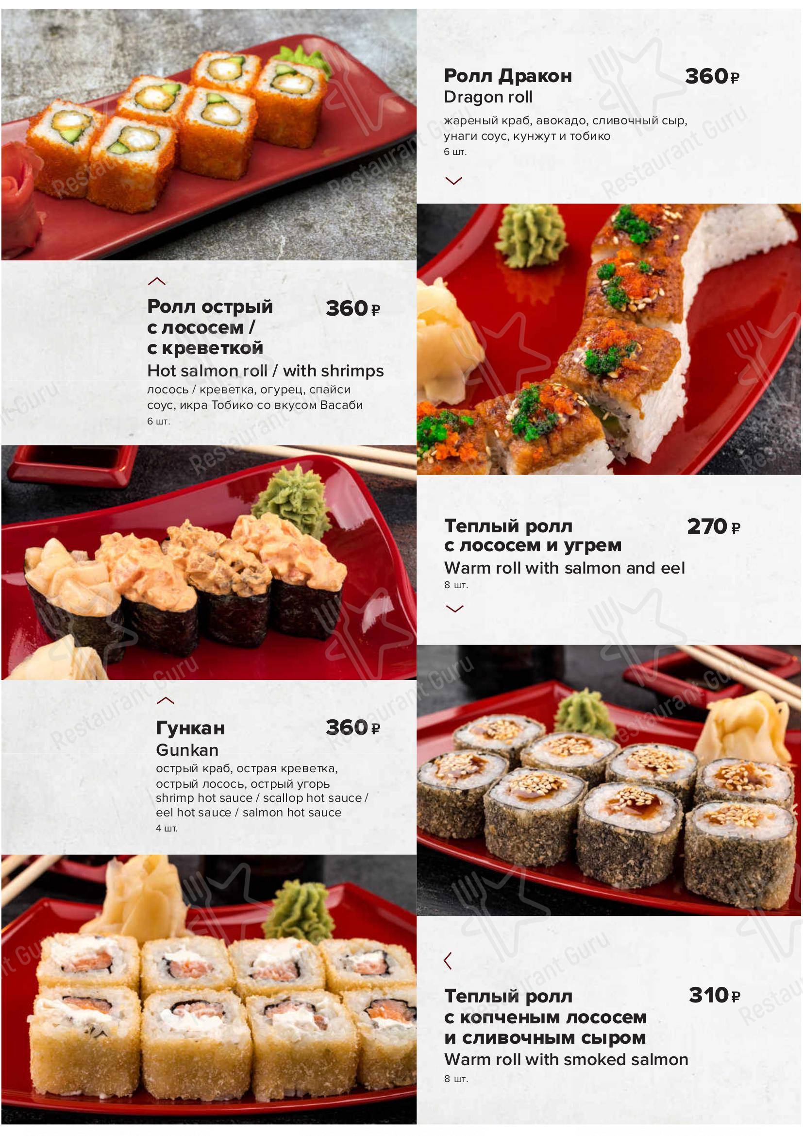 Взгляните на меню Разведка