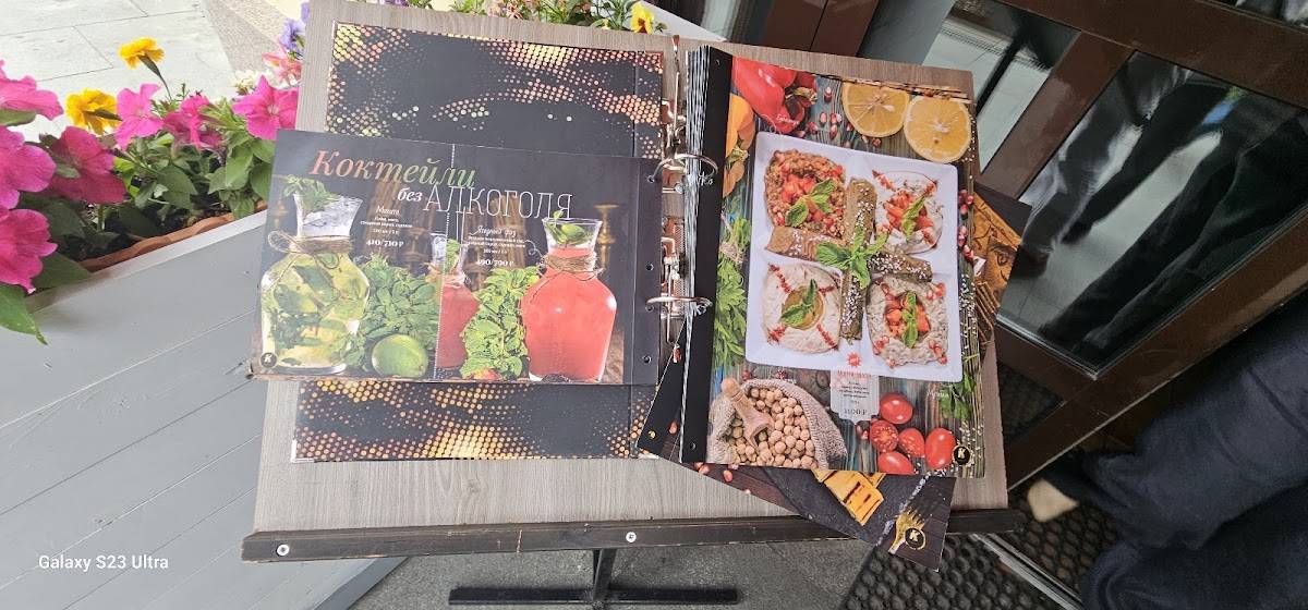 Кампус меню