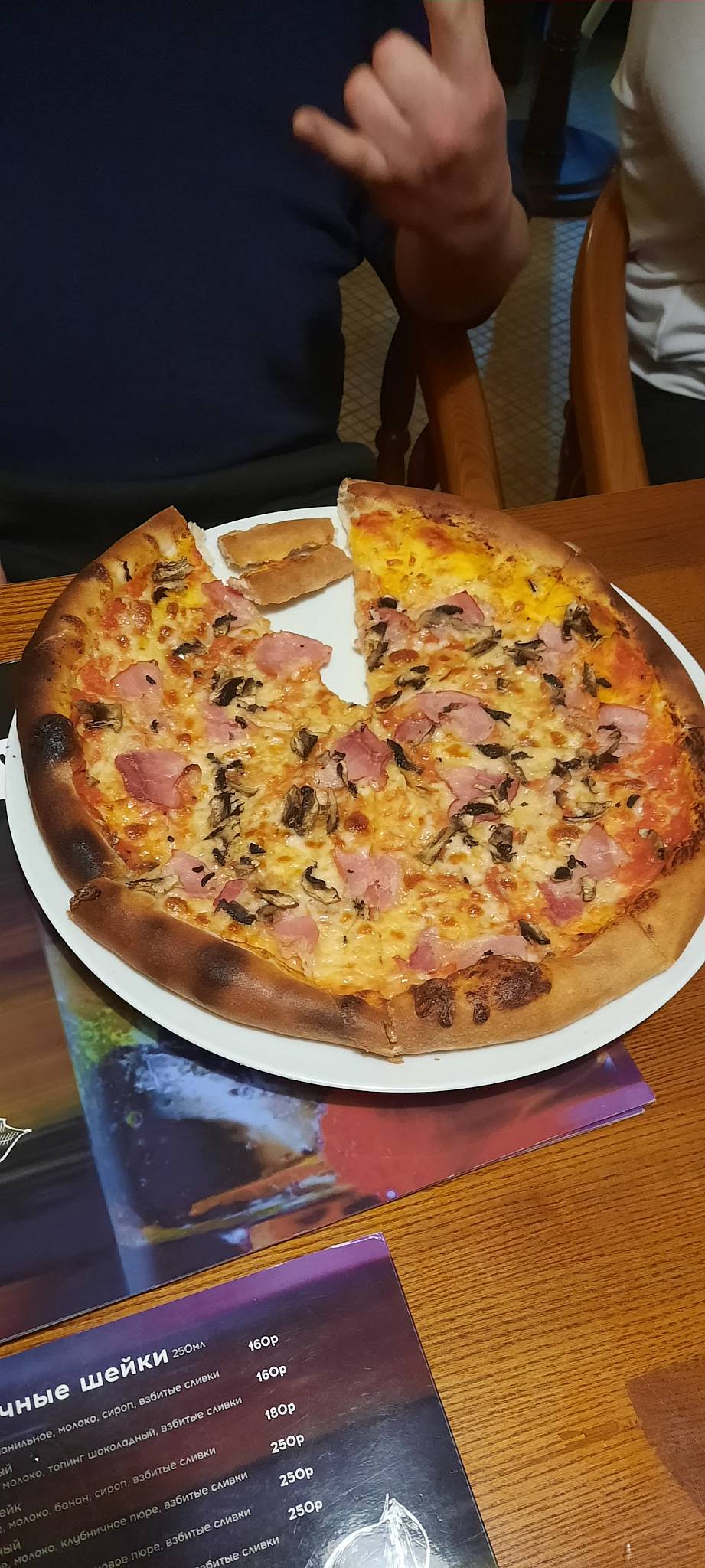 Для друзей меню