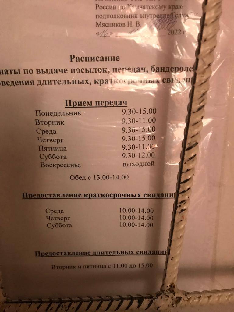 Кафе Музея Фаберже меню