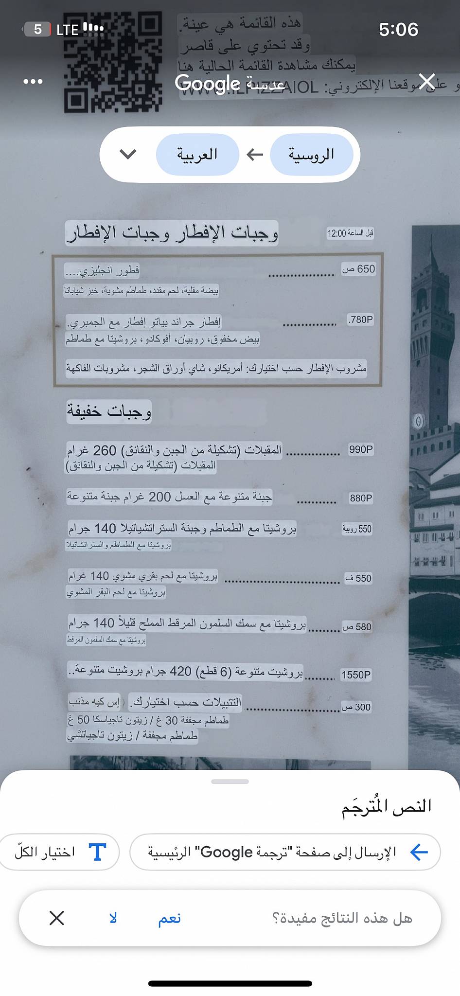 Il Pizzaiolo меню