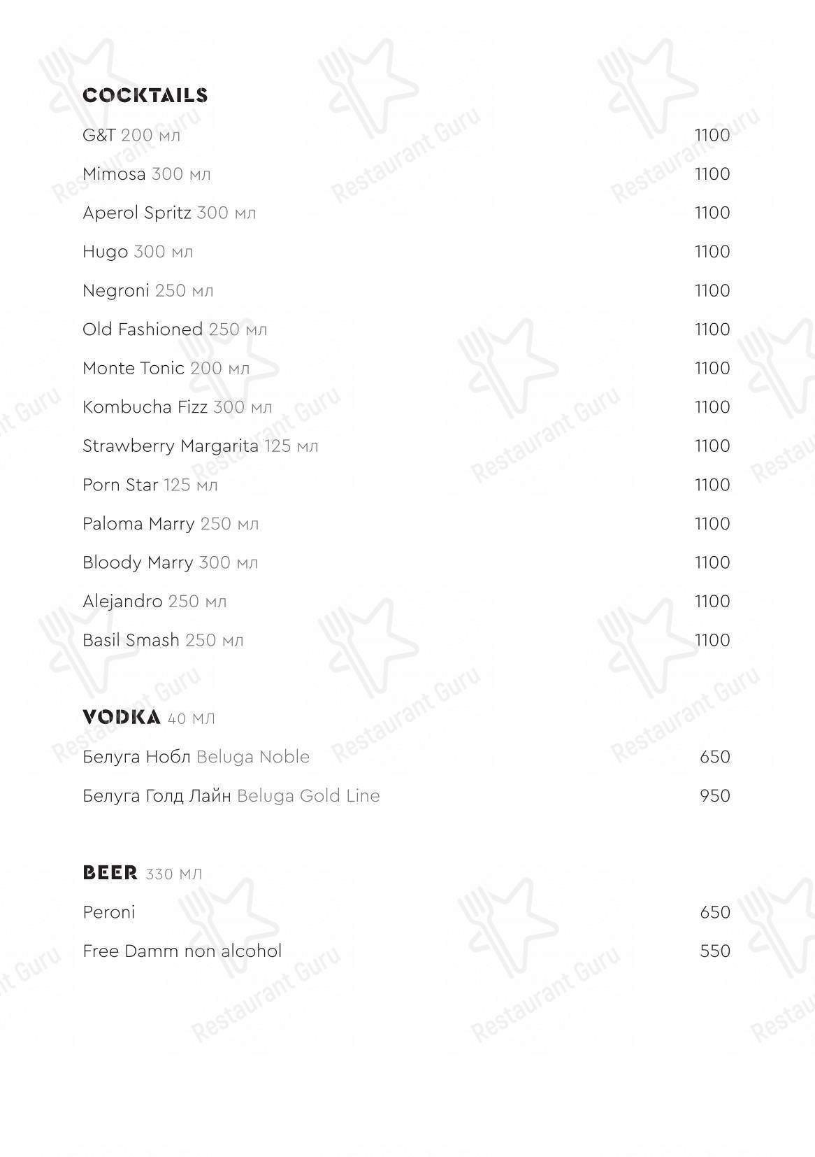 Меню ресторана Км20 Food