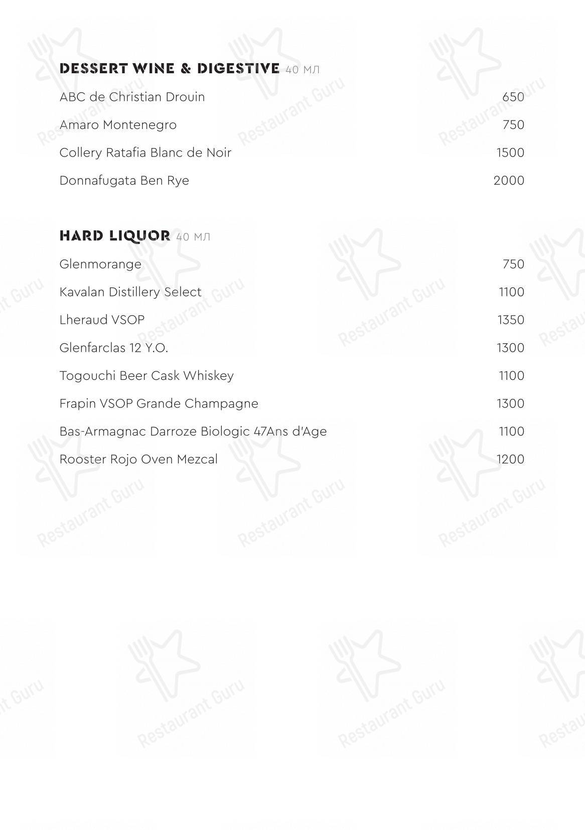 Меню ресторана Км20 Food