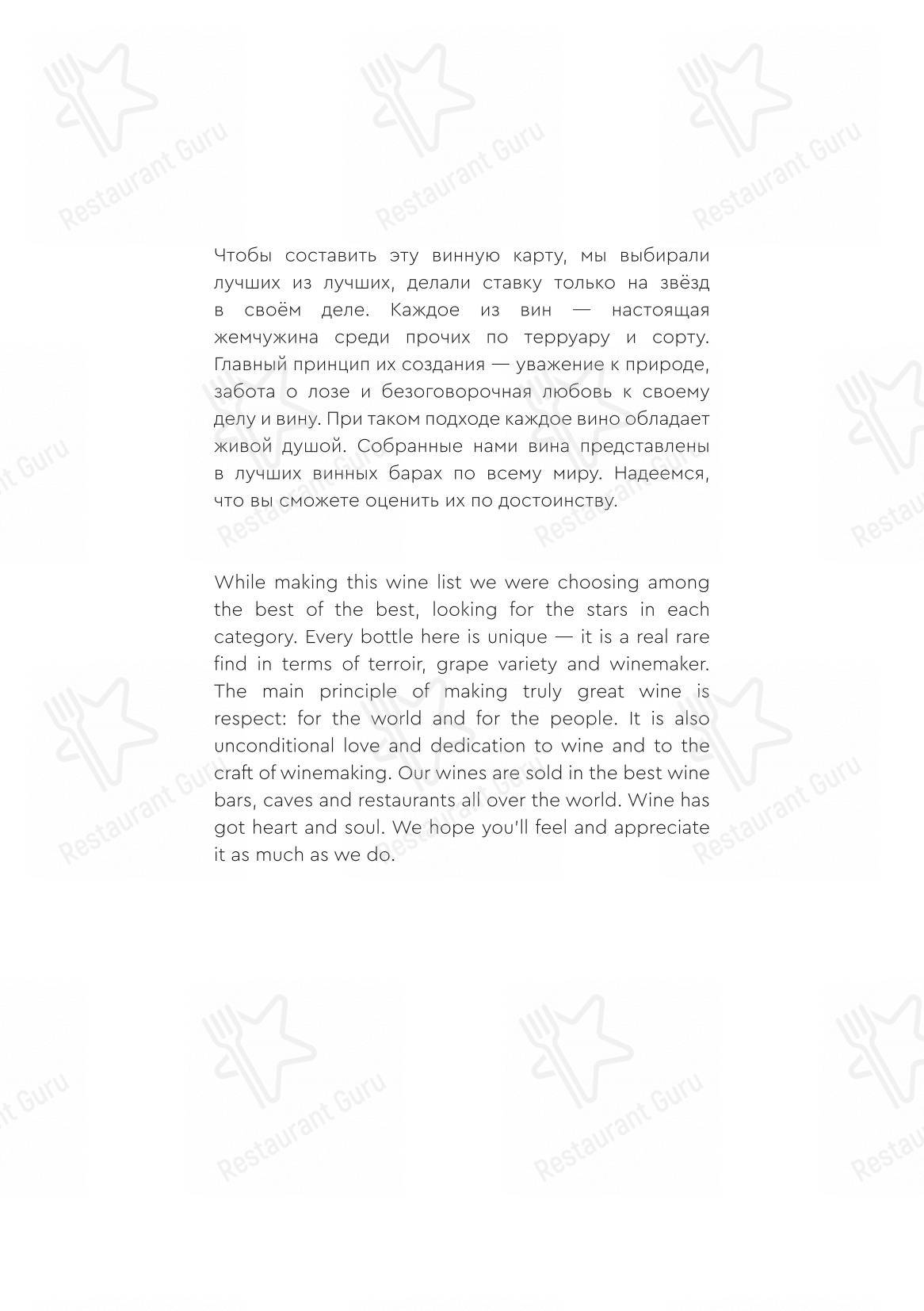 Км20 Food в Москве - Меню