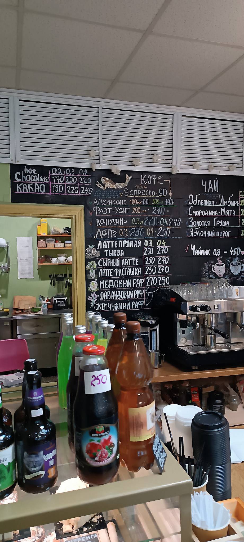 Золотая рыбка меню