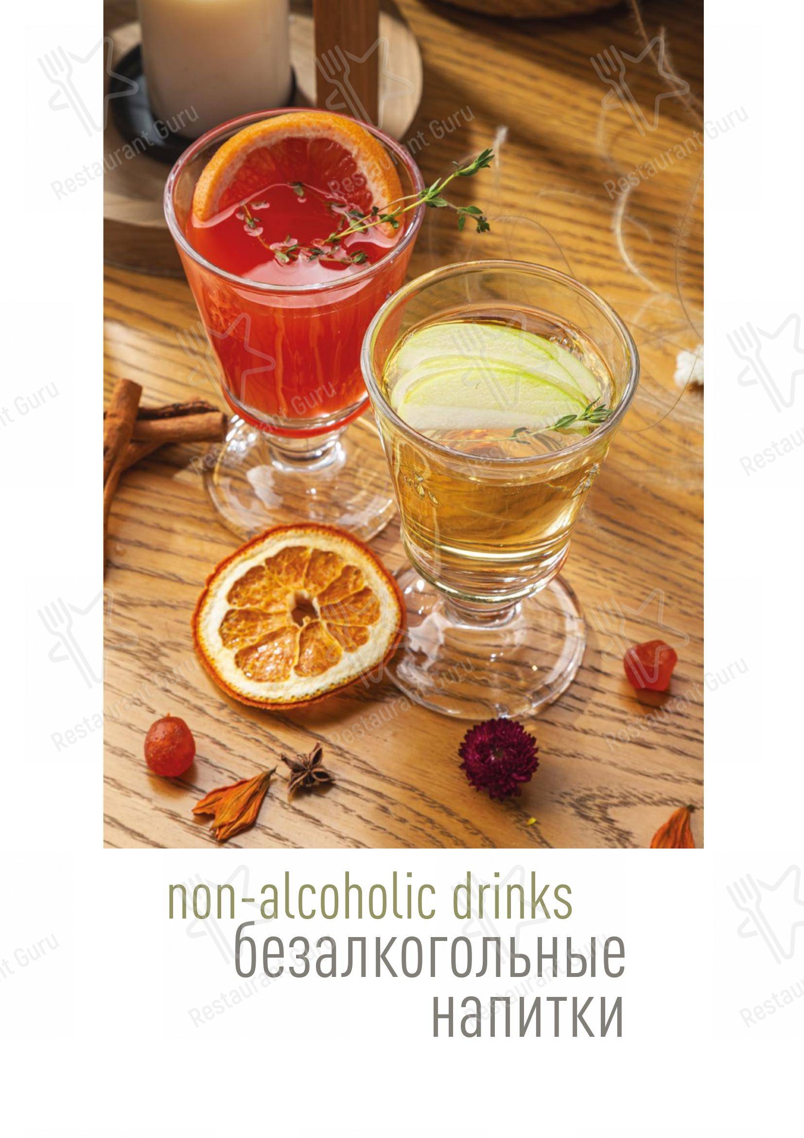 Меню ресторана Bona