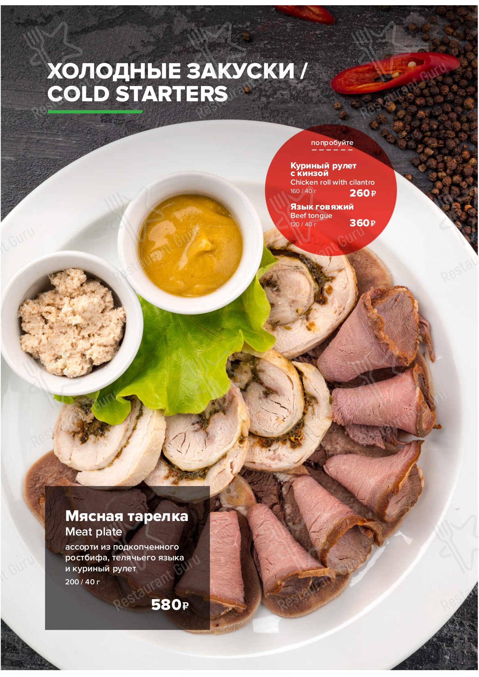 Взгляните на меню Разведка