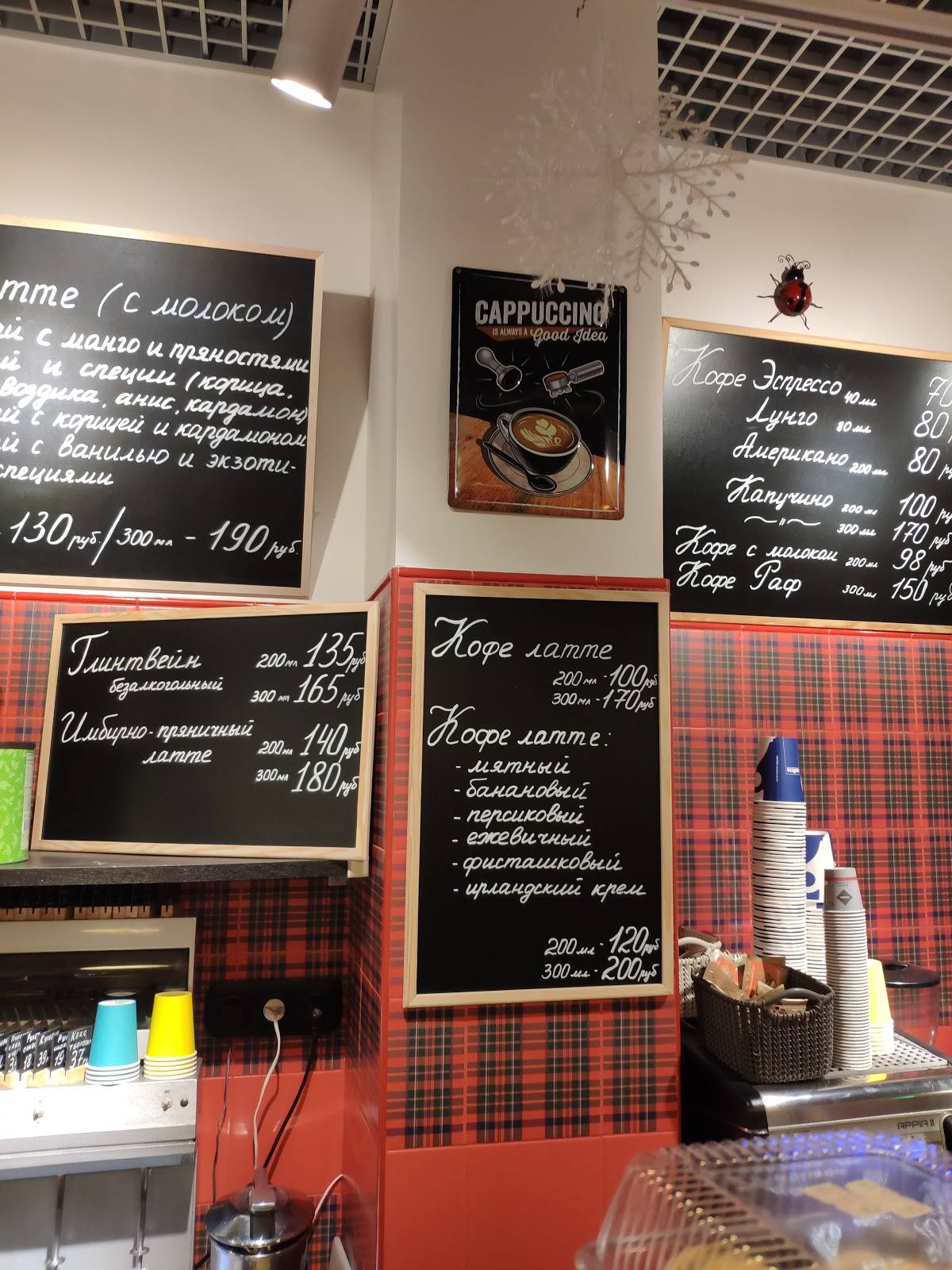 Ангел кондитерская меню