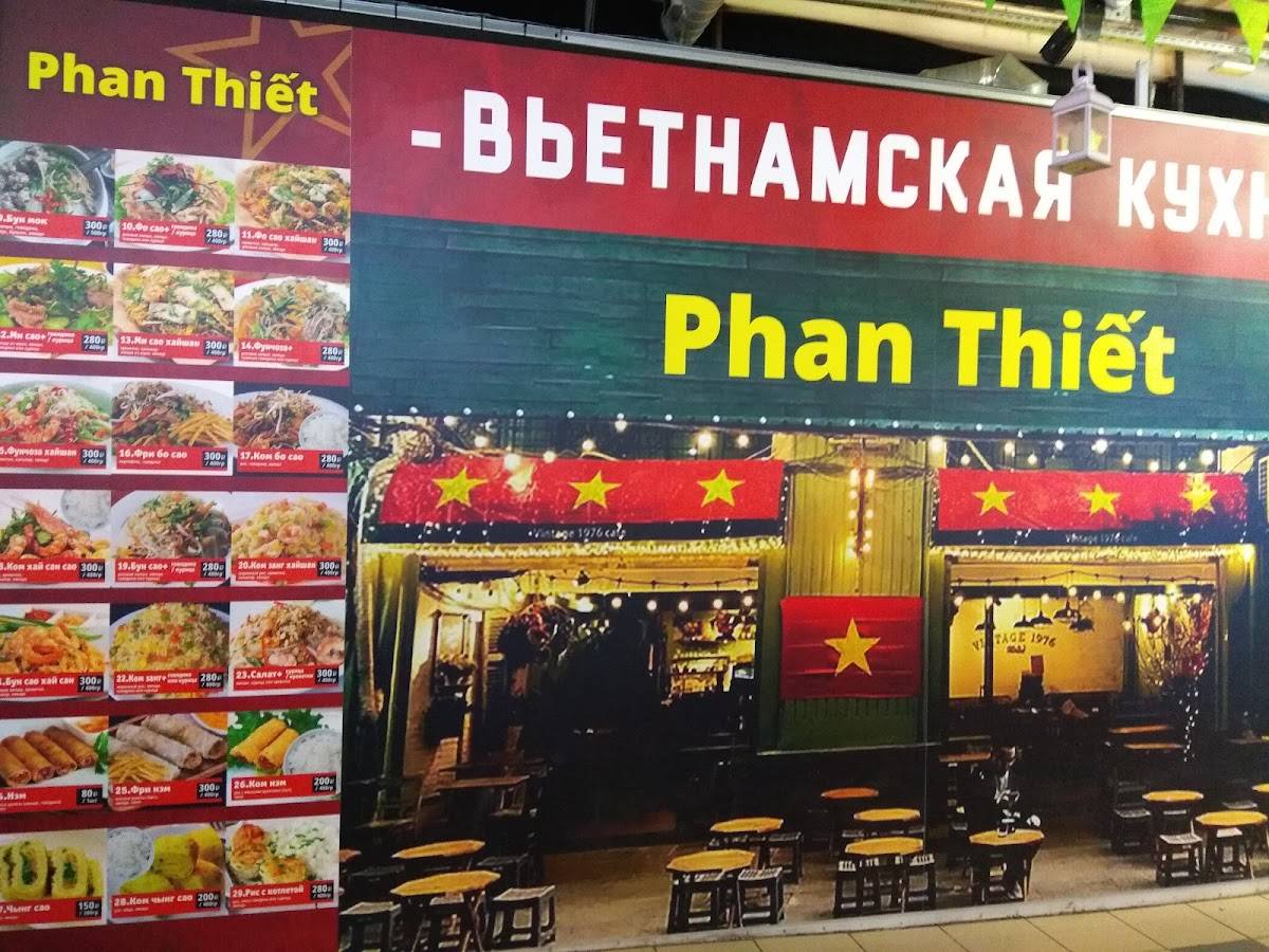 Гастрокорт меню