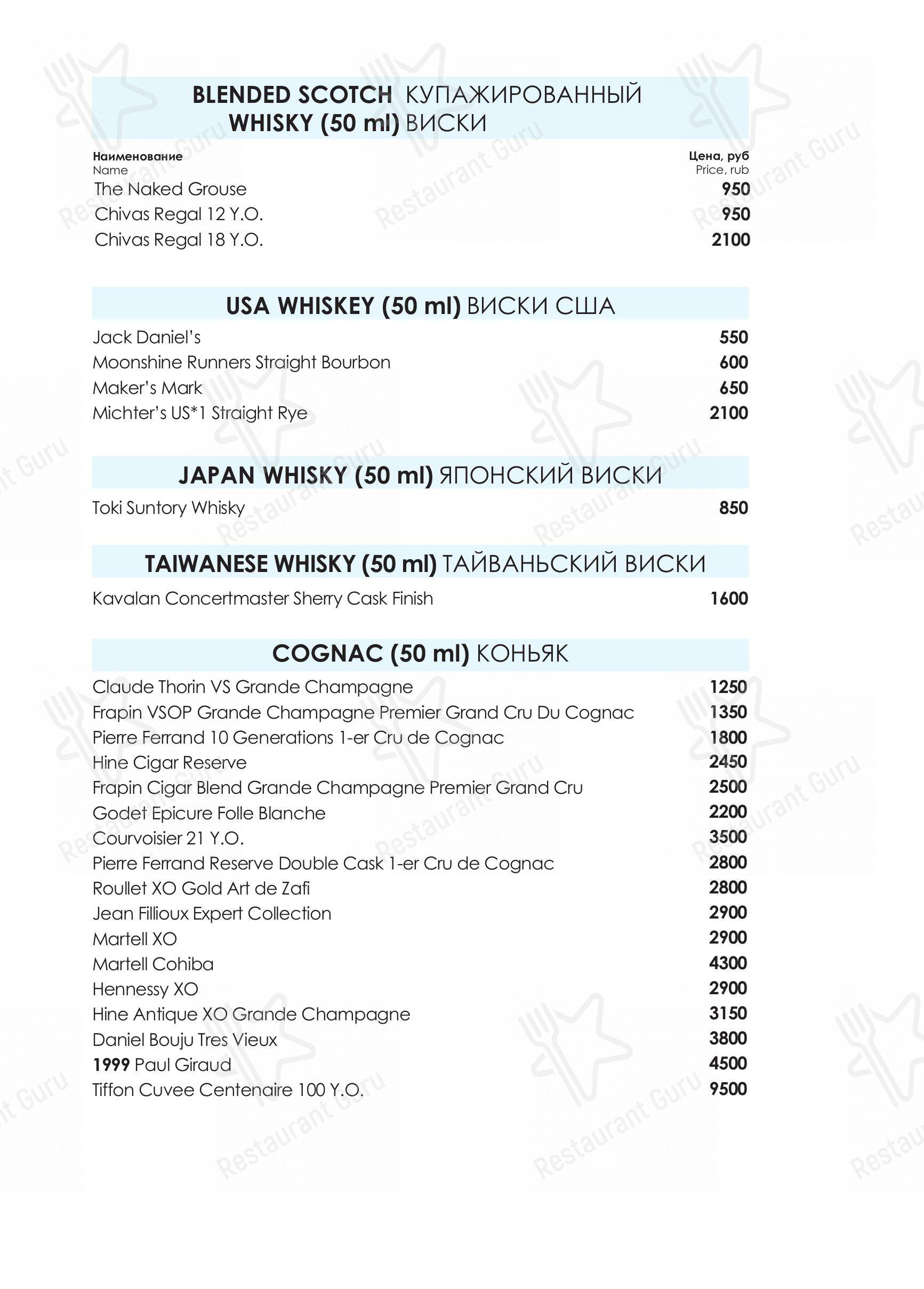 Меню Peshi - блюда и напитки