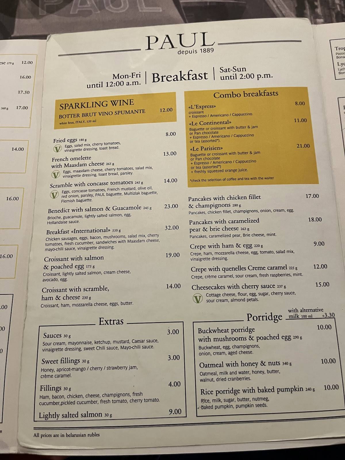 Paul меню