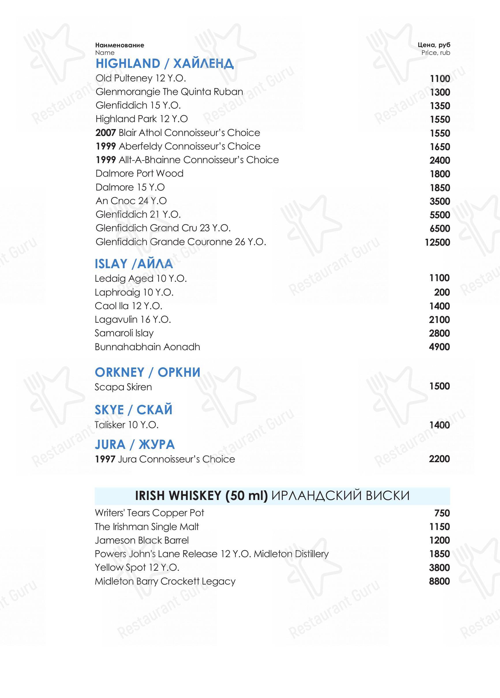 Взгляните на меню Peshi