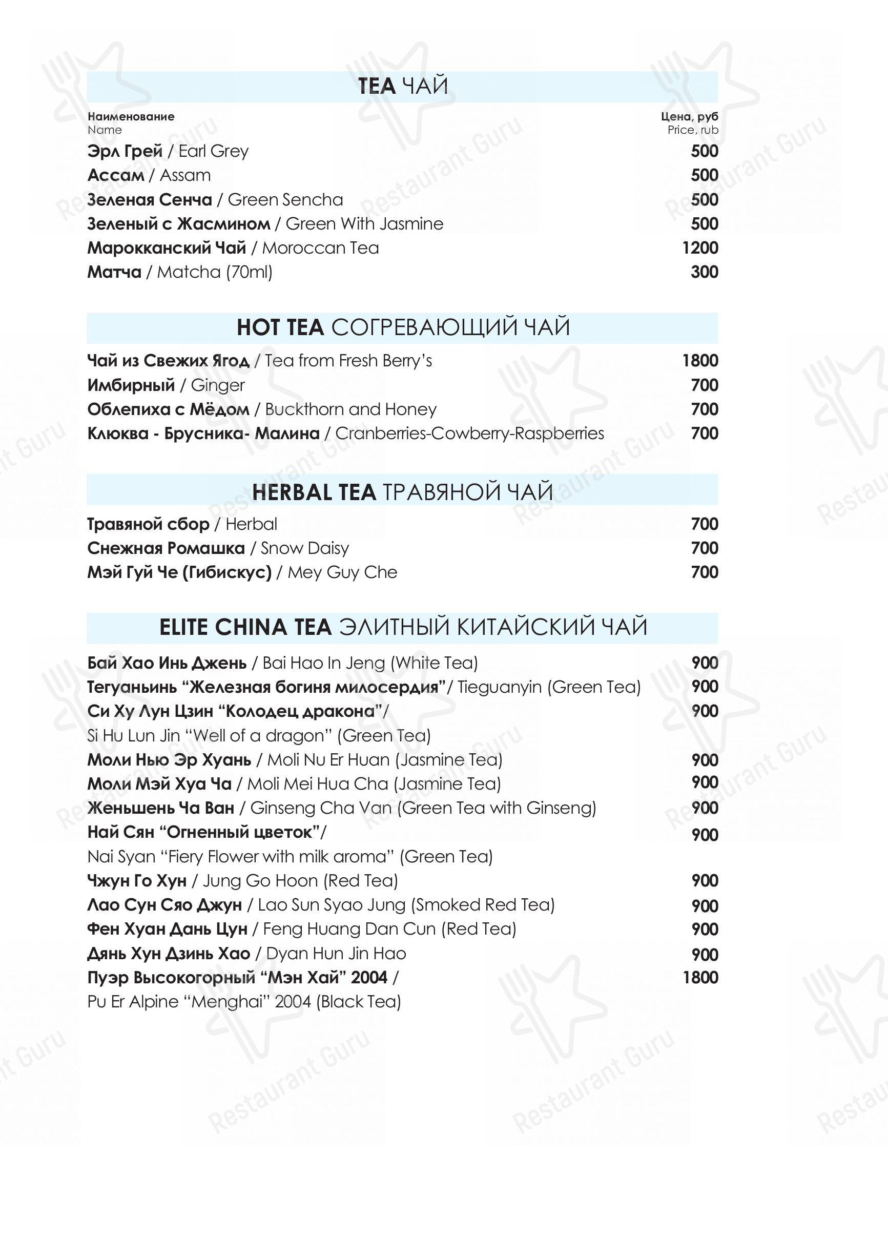 Меню Peshi - еда и напитки