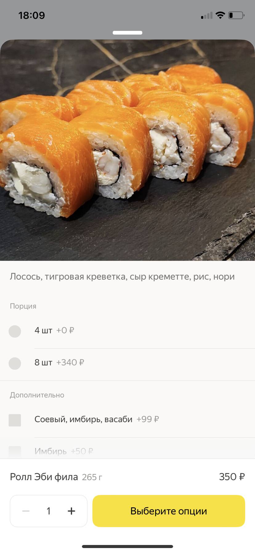 Колибри меню