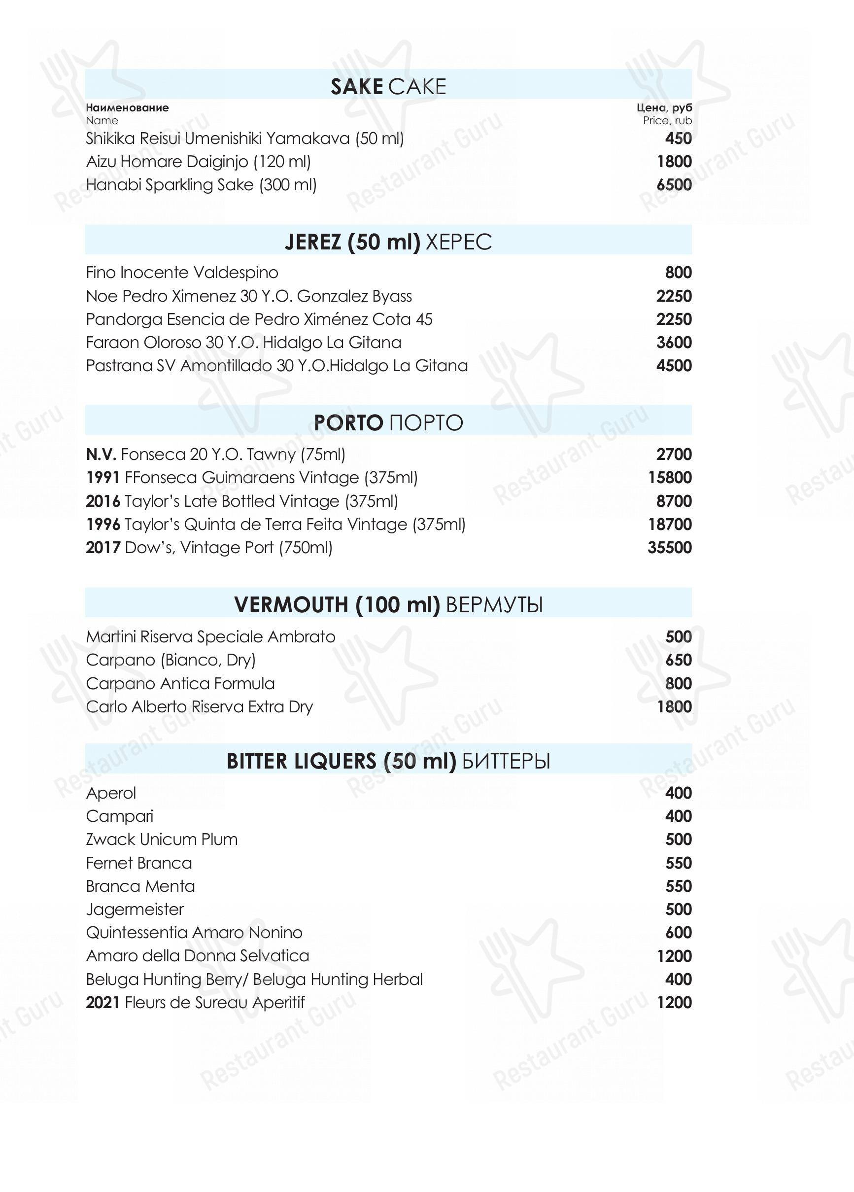 Взгляните на меню Peshi