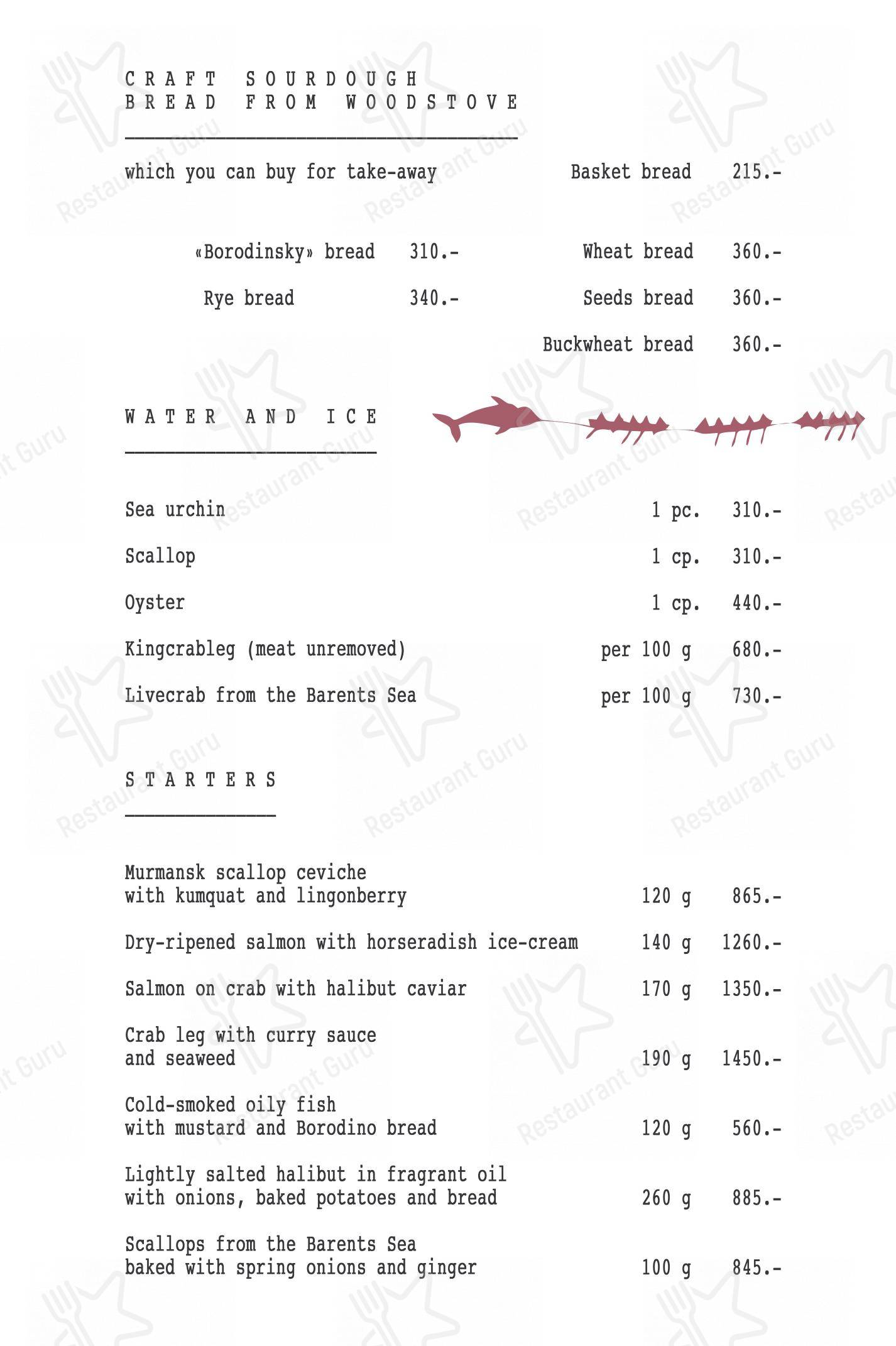 Меню напитков ресторана Sampo в Мурманске